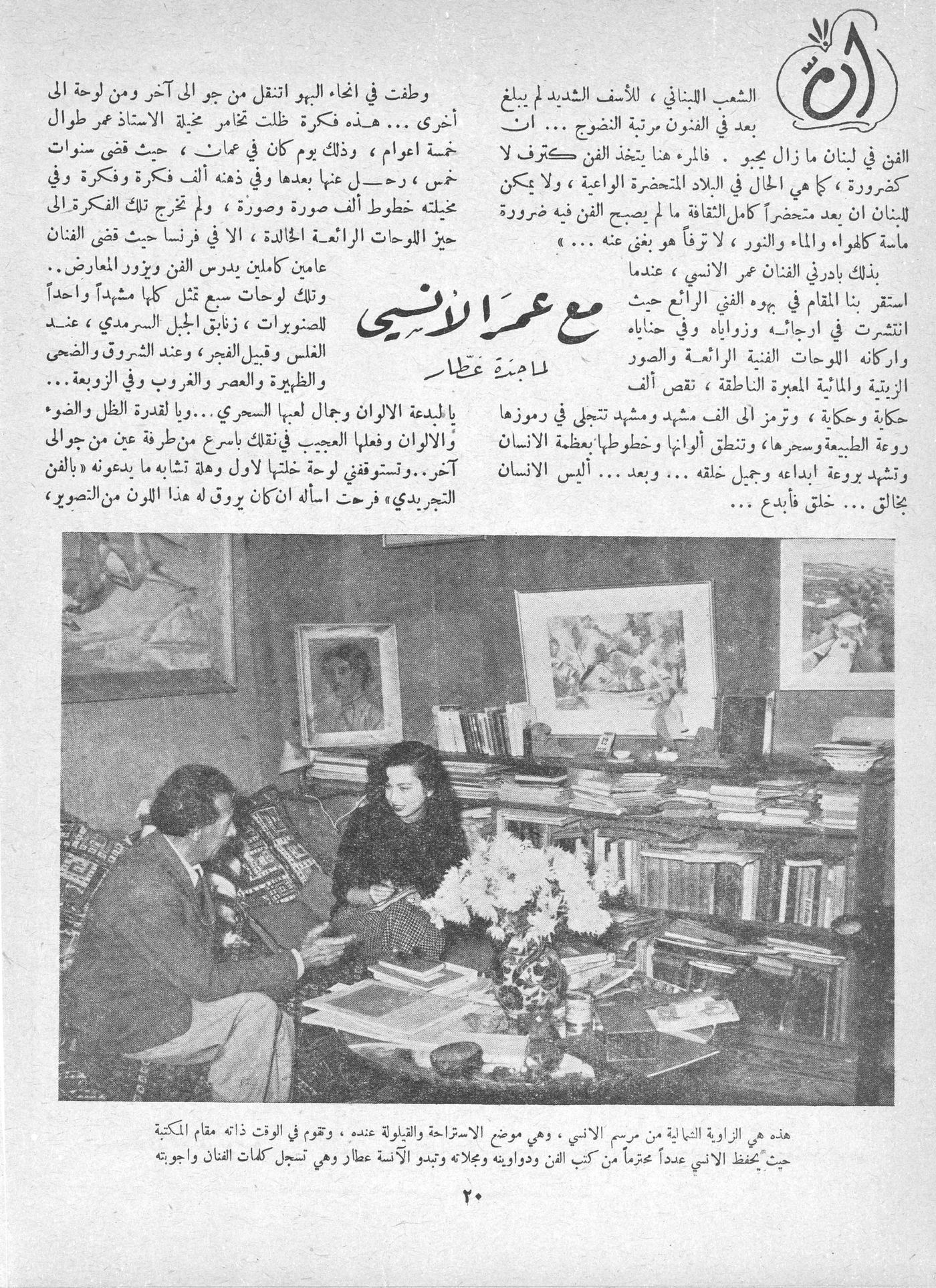 Scan of page 20