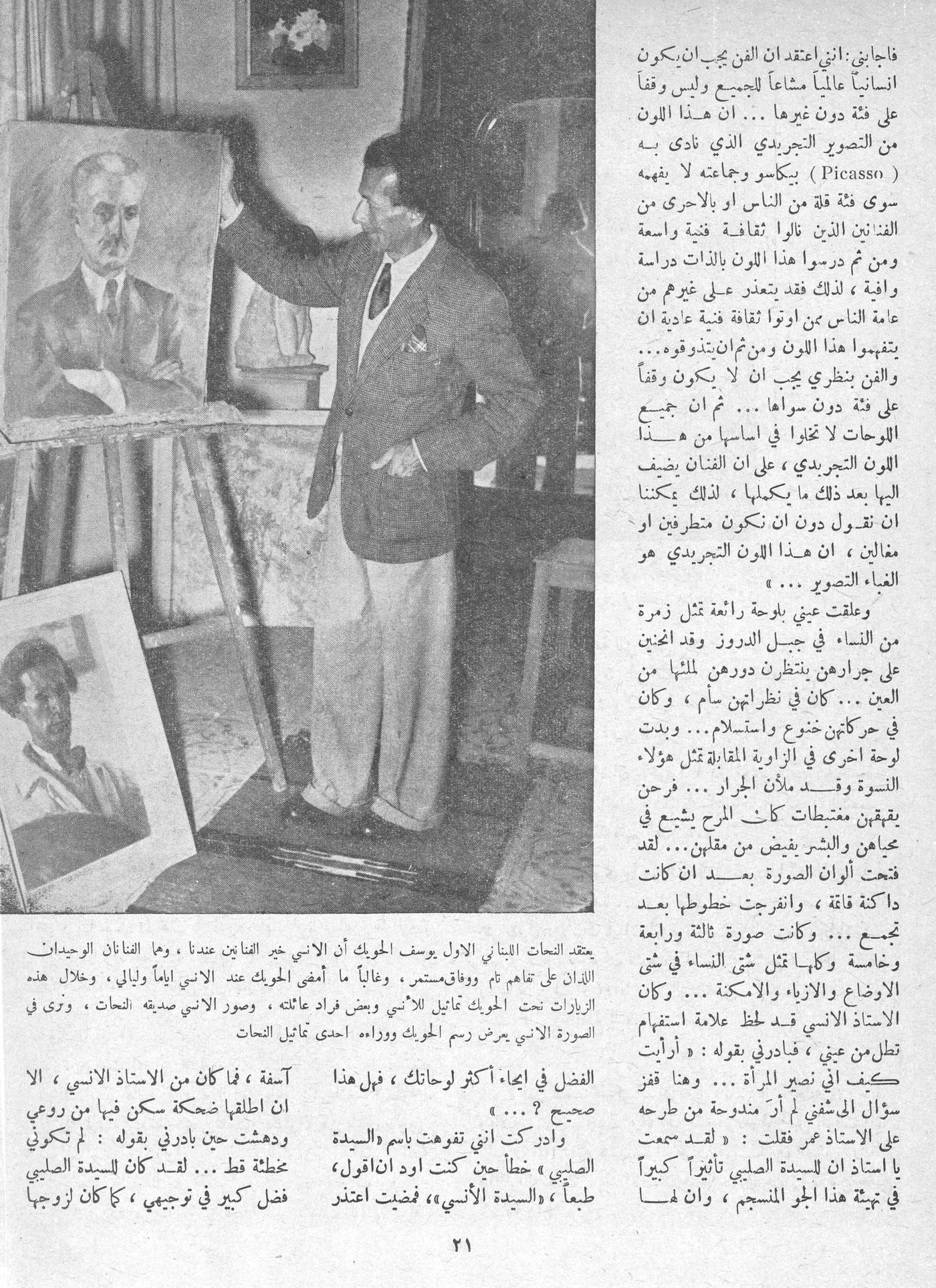 Scan of page 21