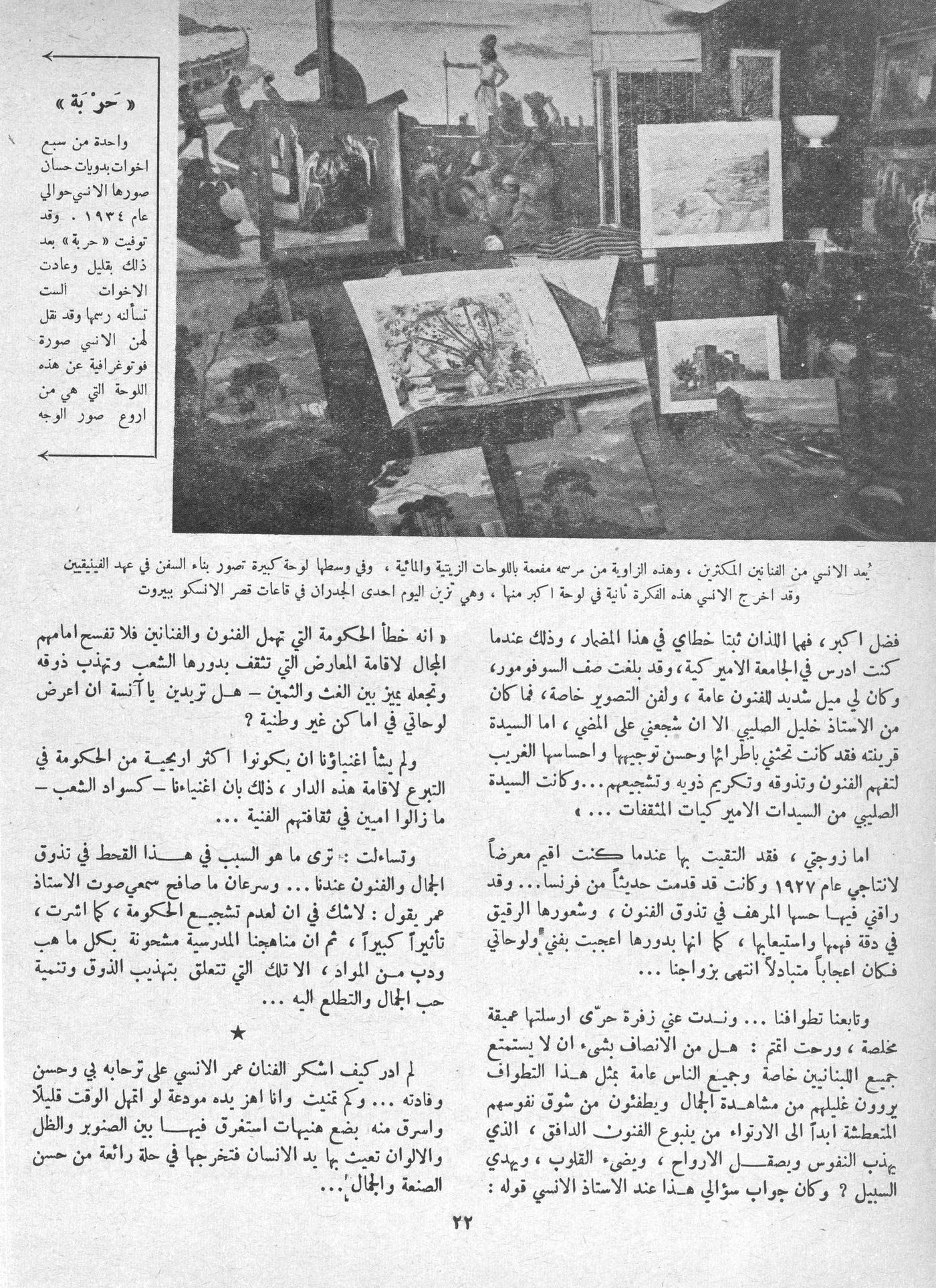 Scan of page 22