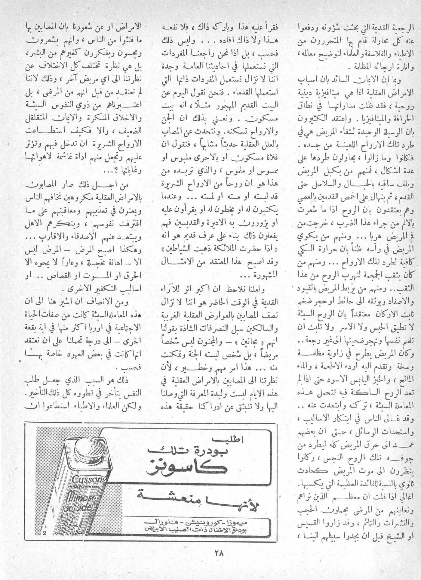 Scan of page 28