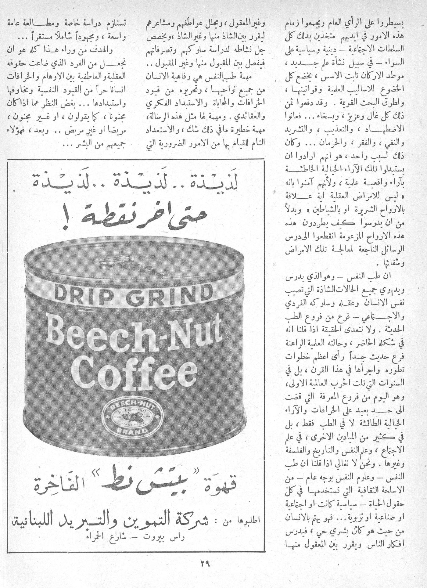 Scan of page 29
