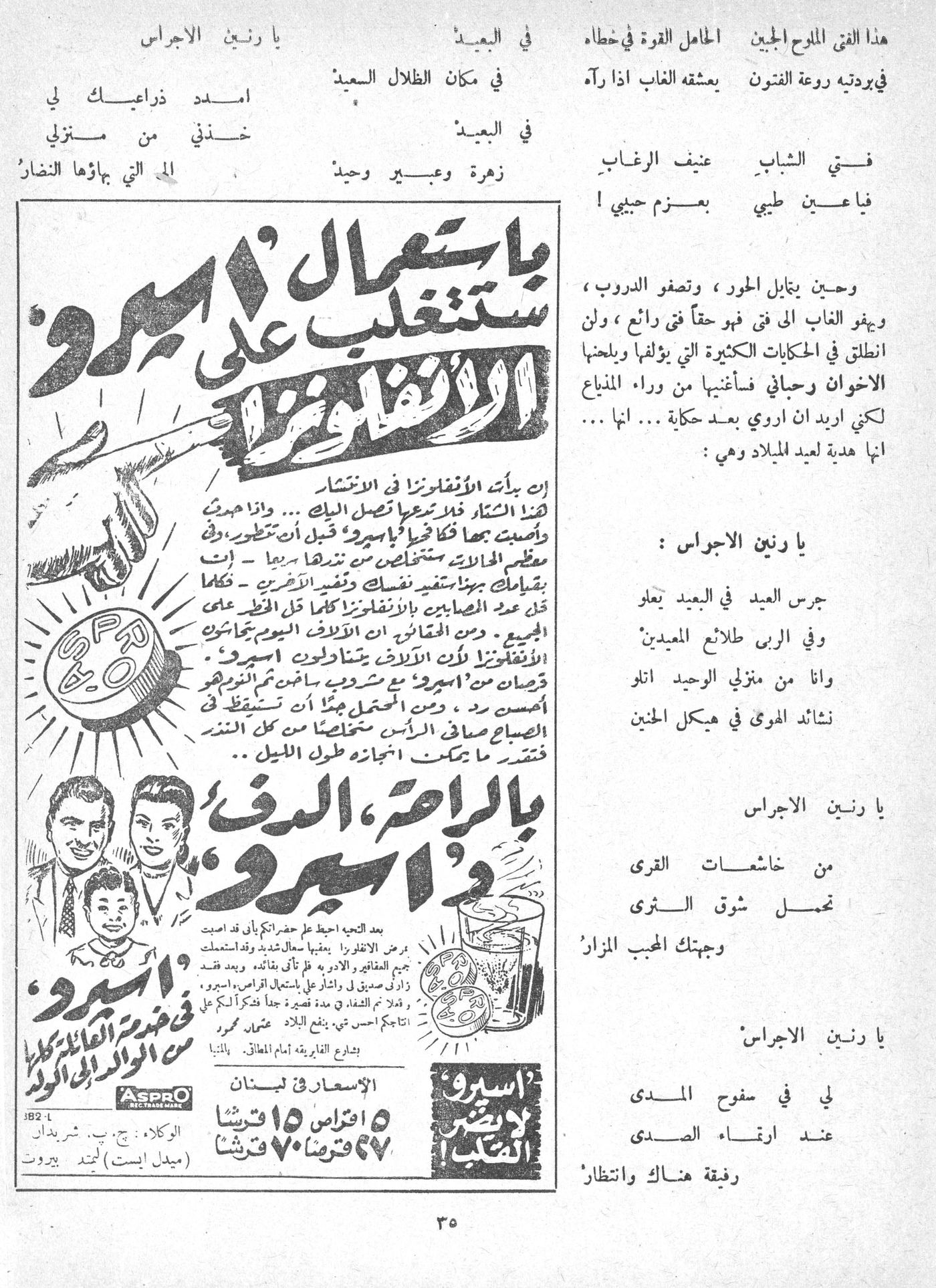 Scan of page 35