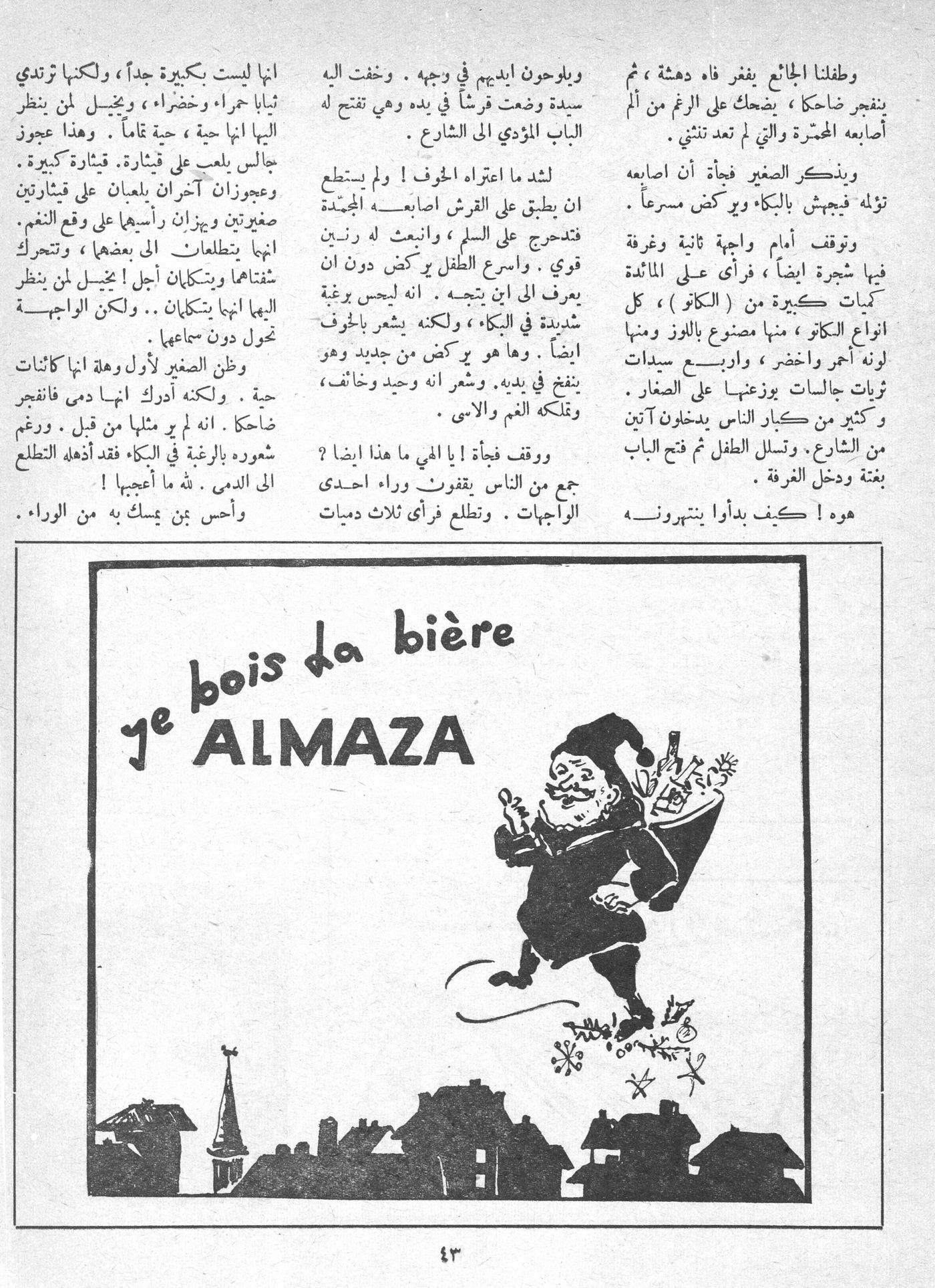 Scan of page 43