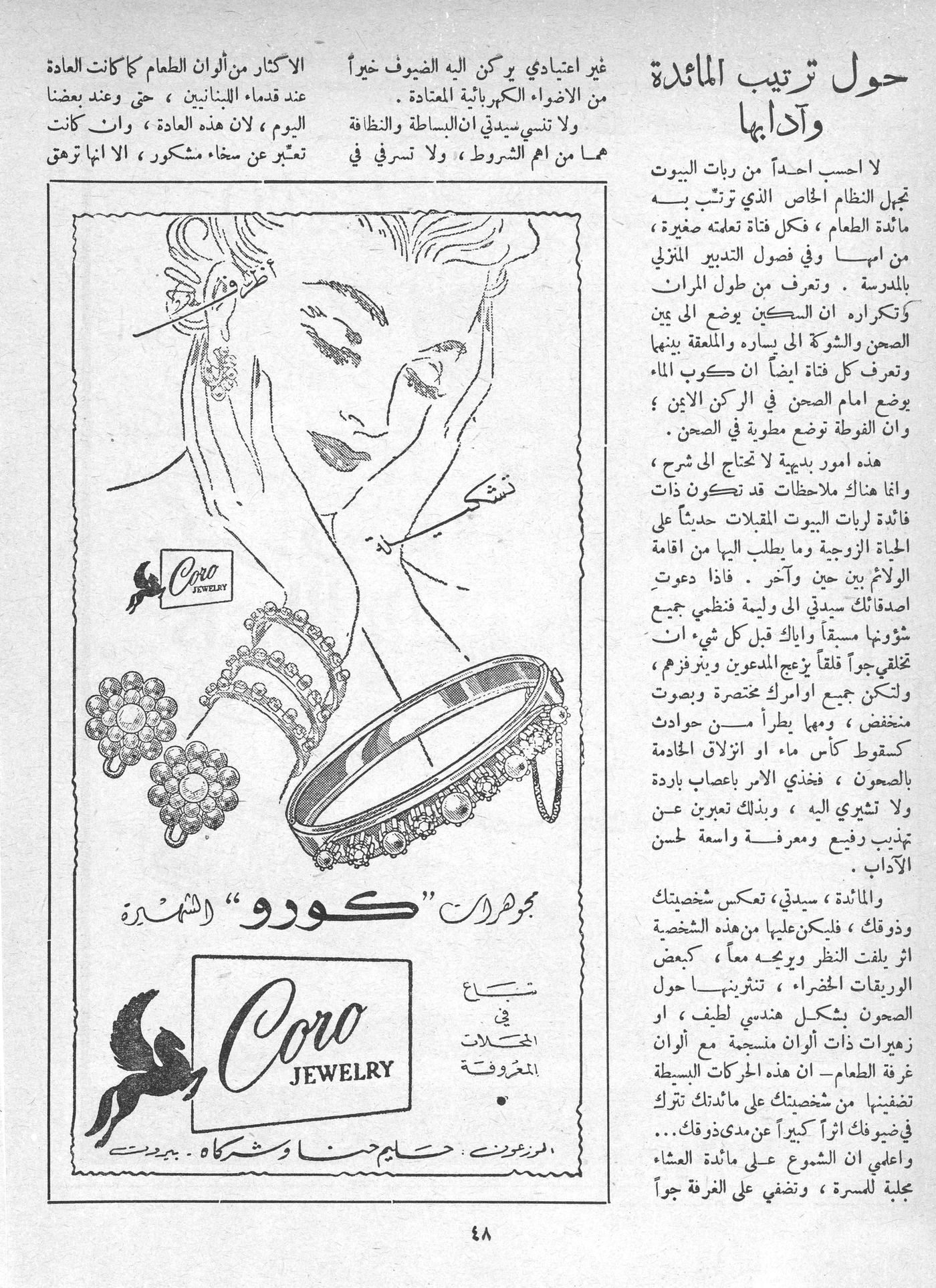 Scan of page 48