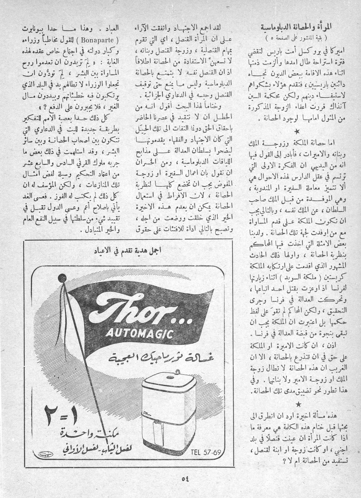 Scan of page 54