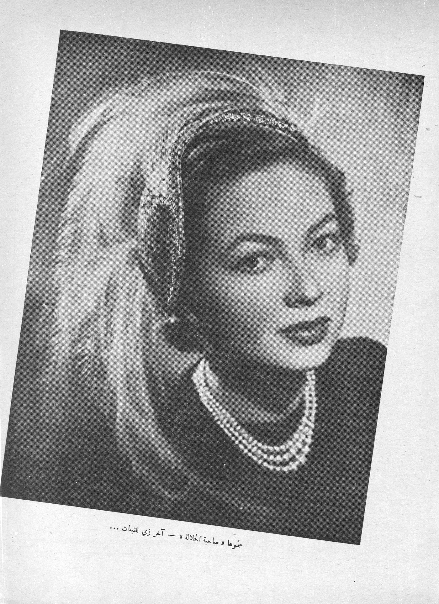 Scan of page 27