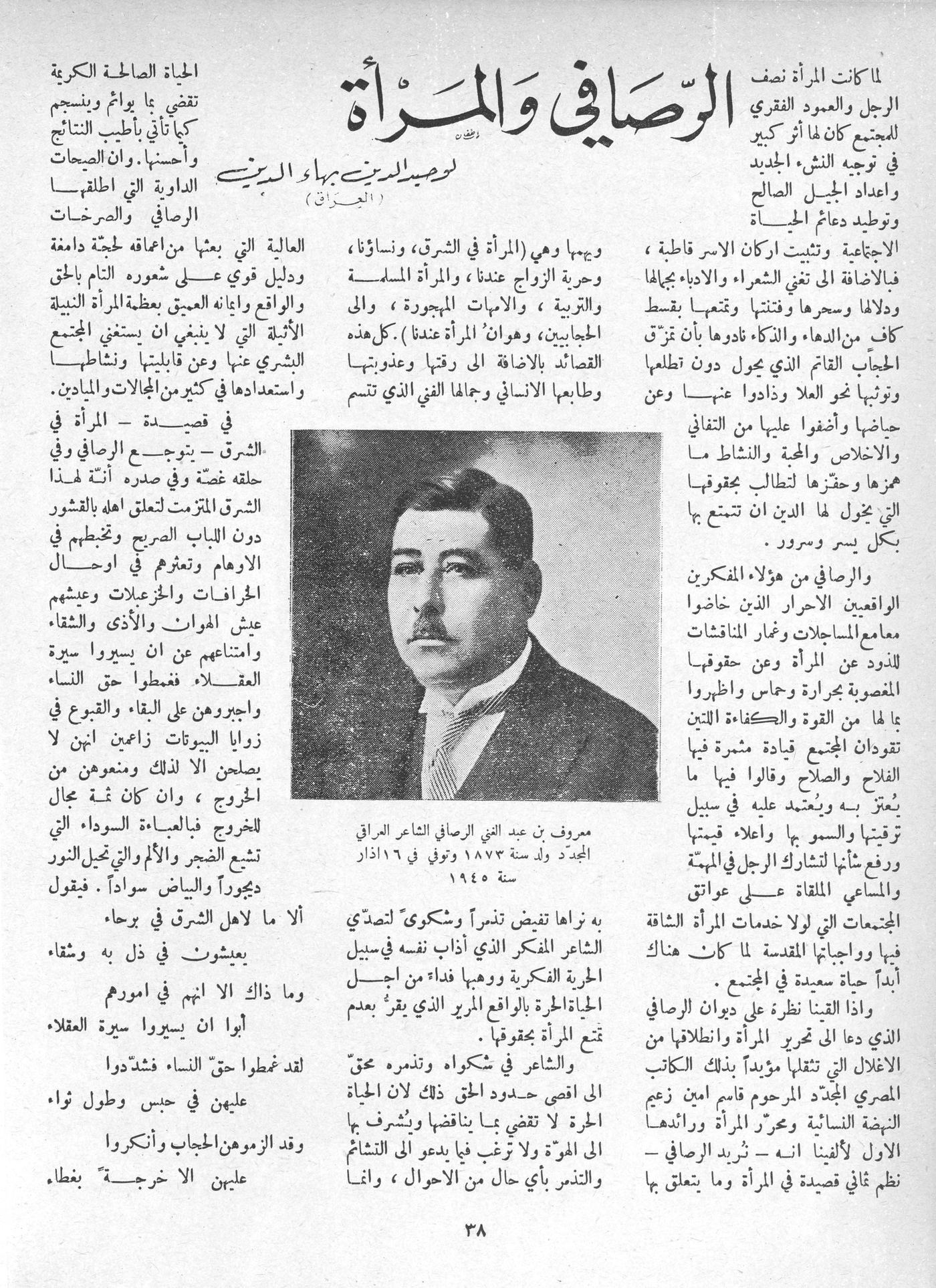 Scan of page 36