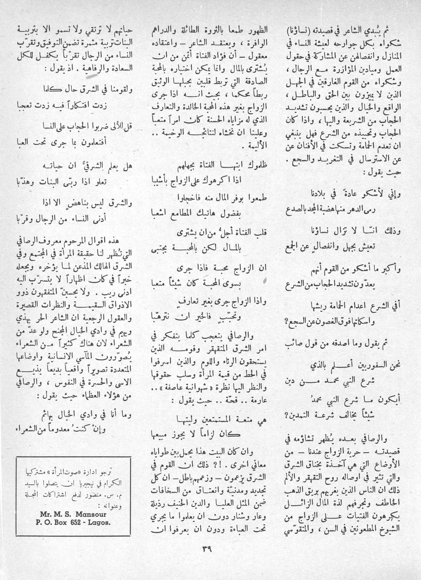 Scan of page 37