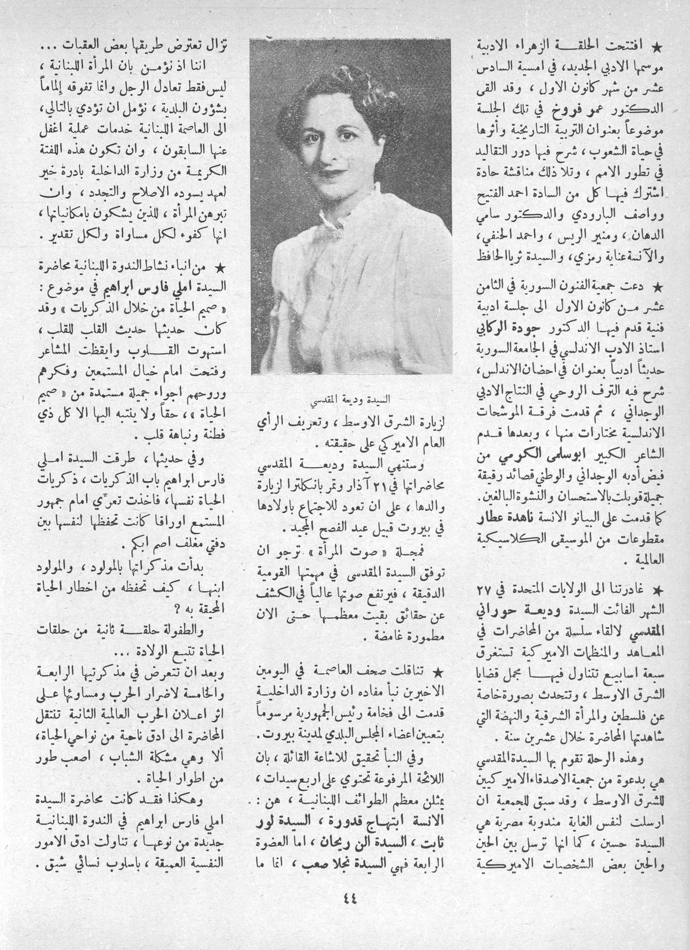Scan of page 42