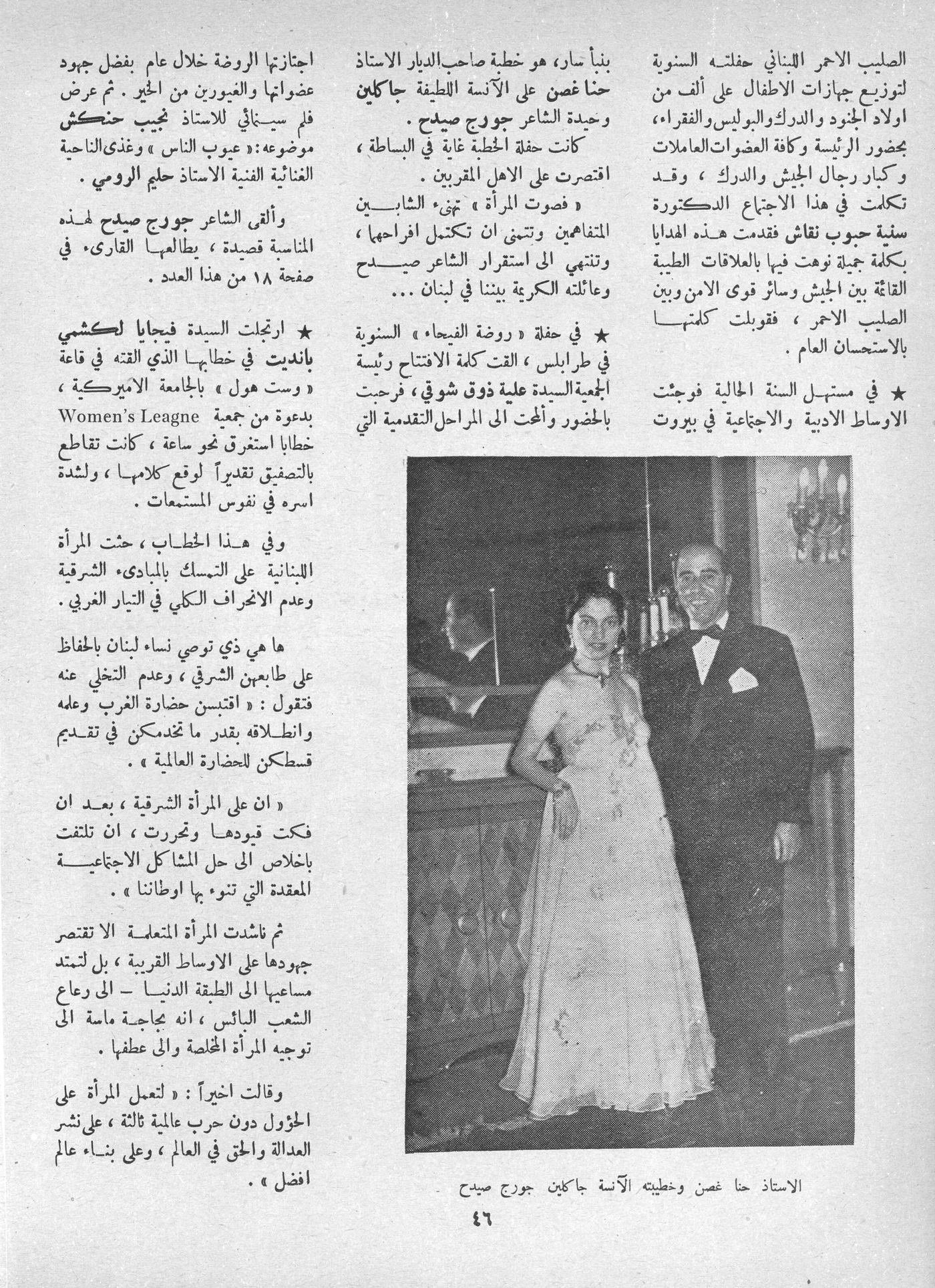 Scan of page 44