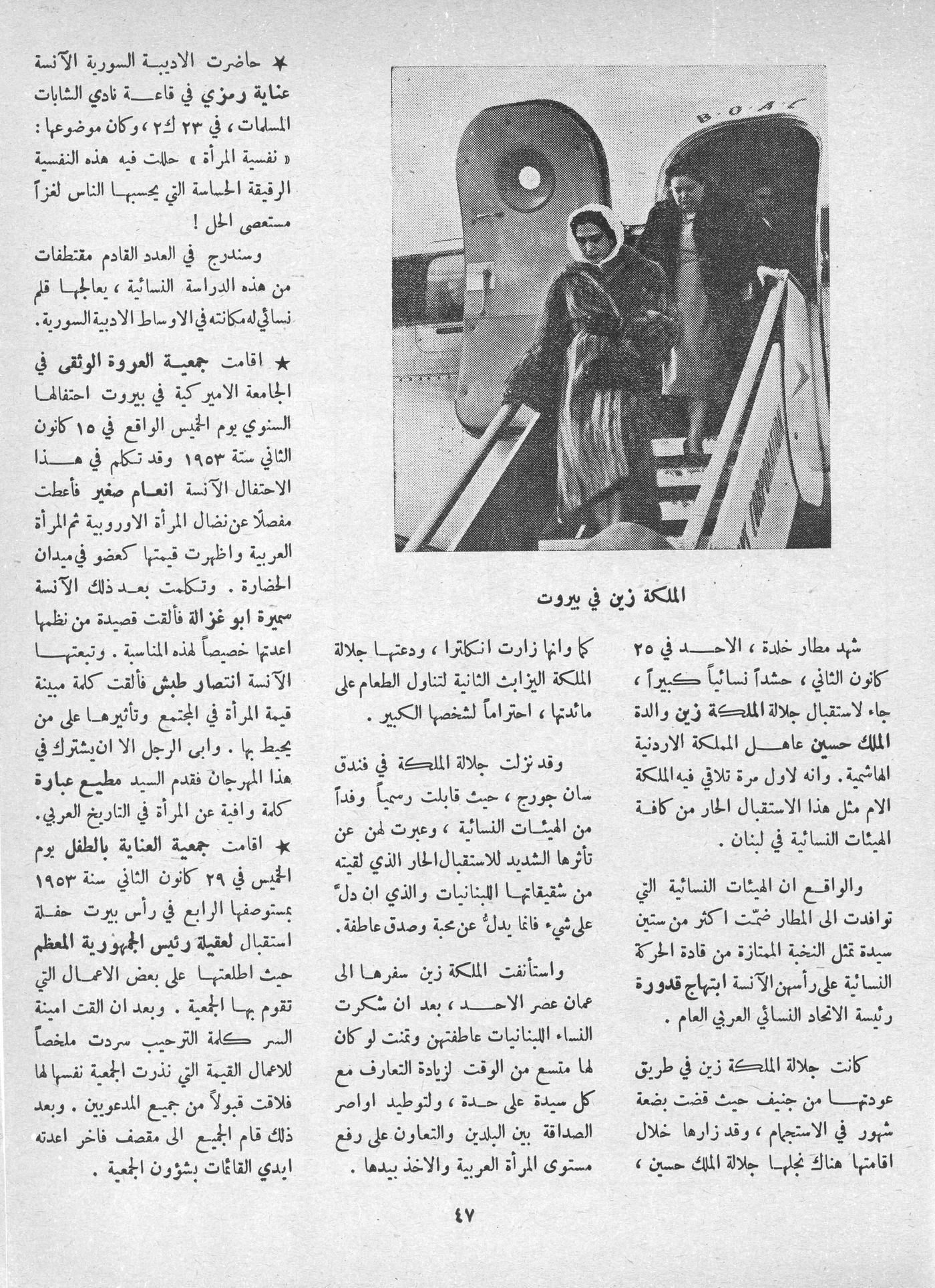 Scan of page 45