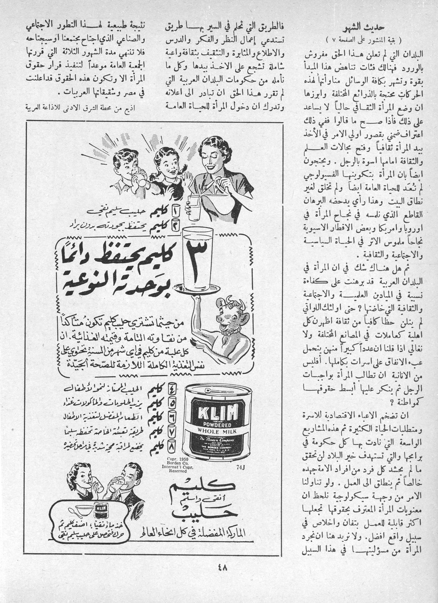 Scan of page 46