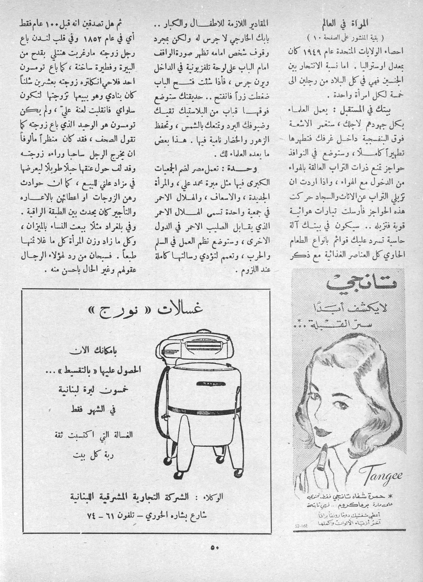 Scan of page 48
