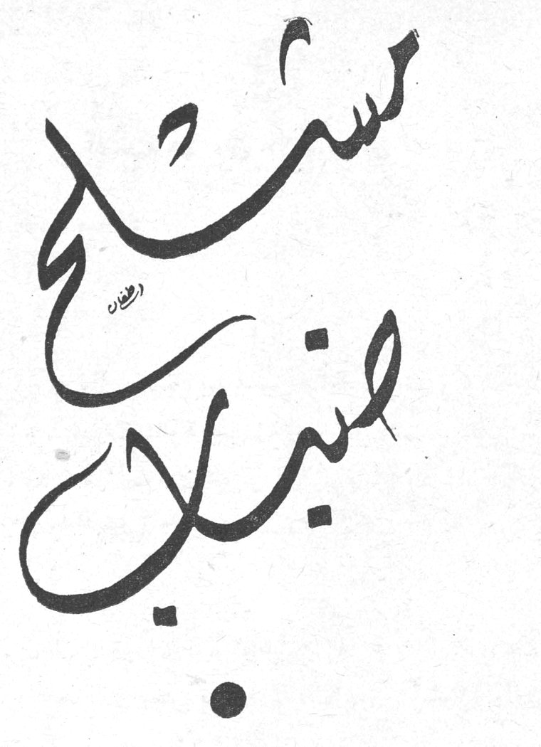 مسرح طنيب