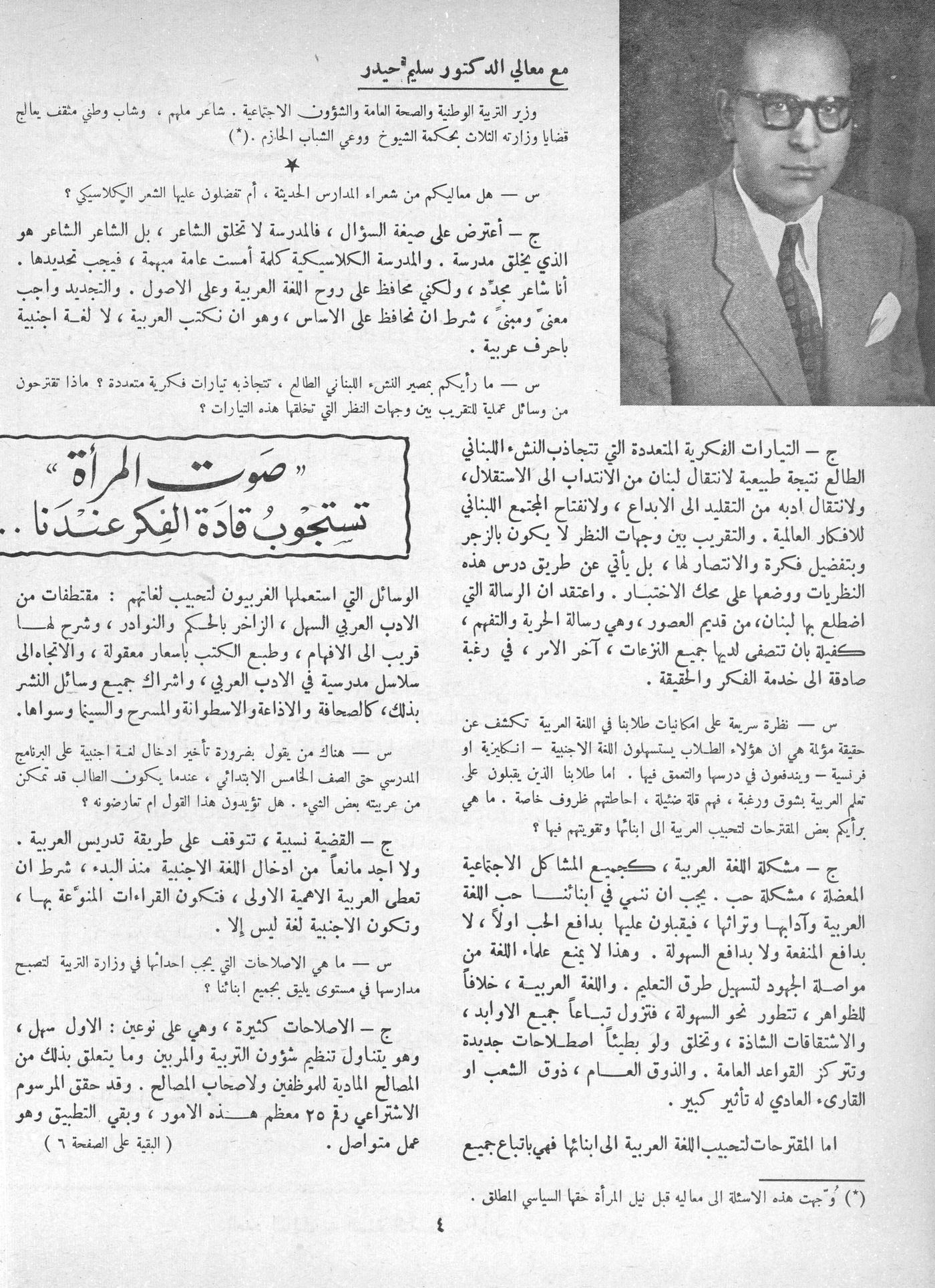 Scan of page 2