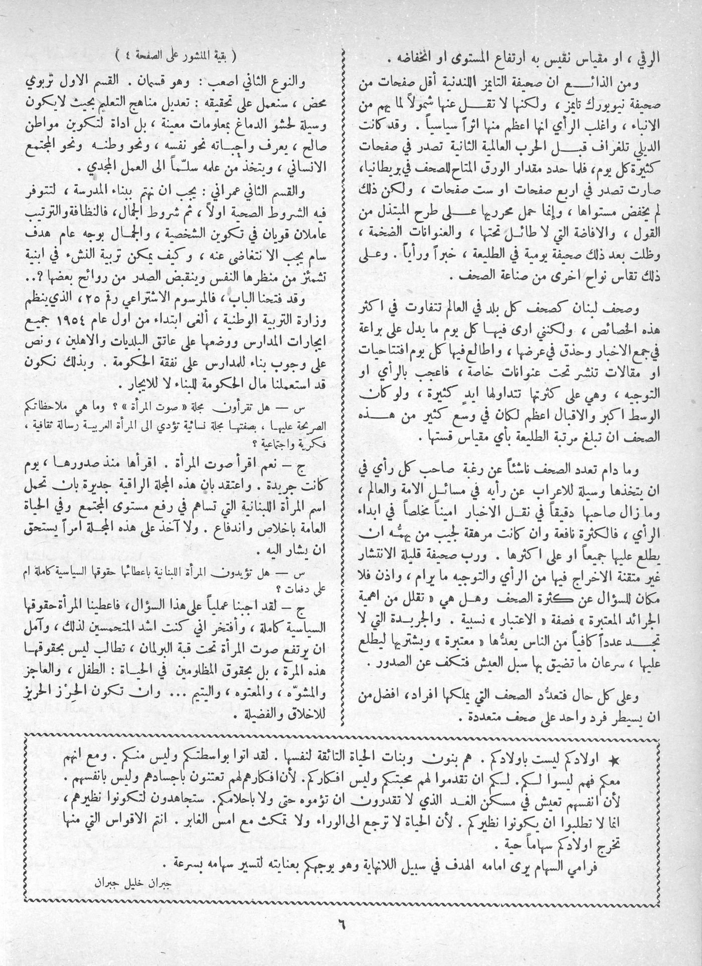 Scan of page 4
