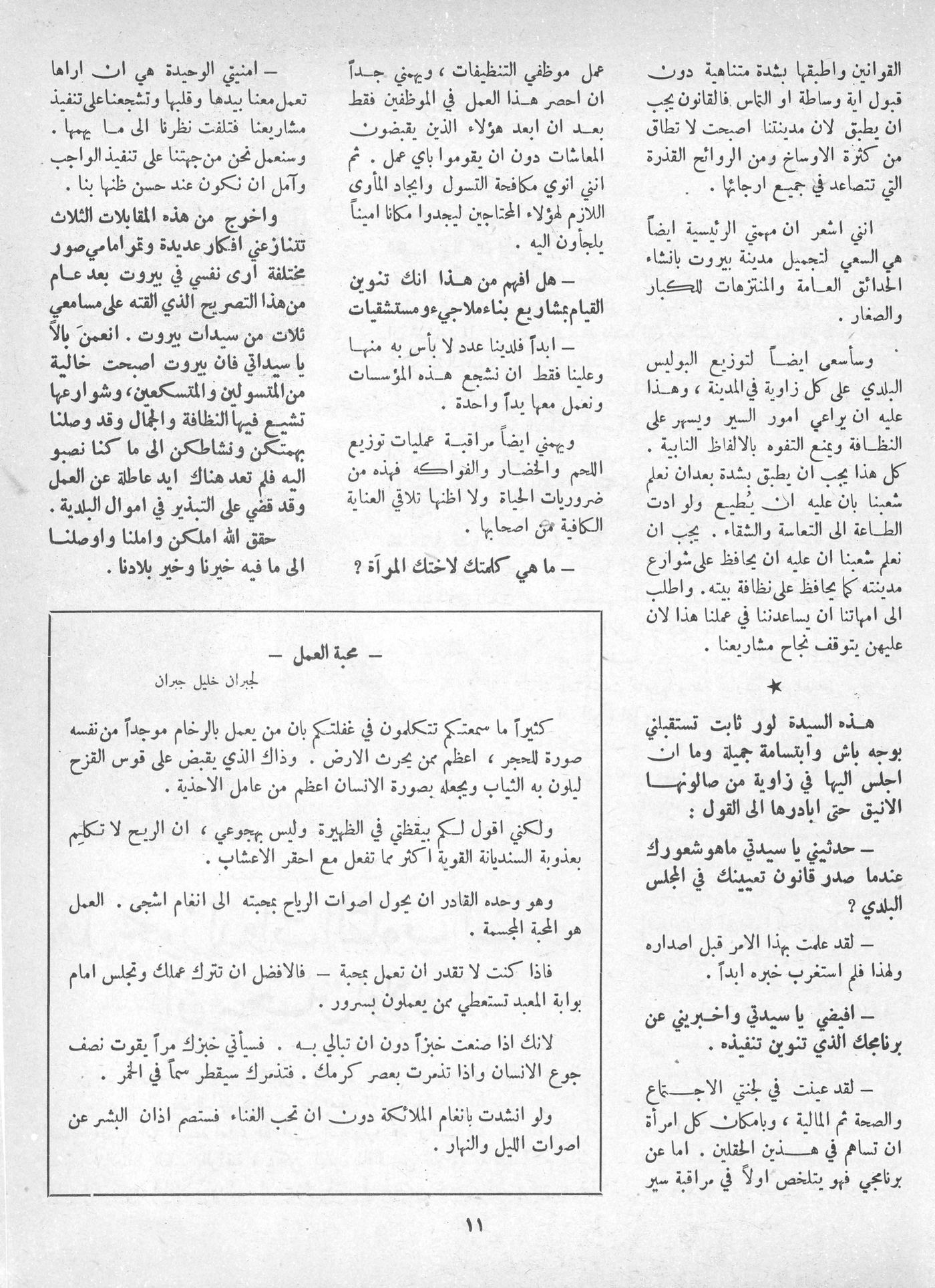 Scan of page 9