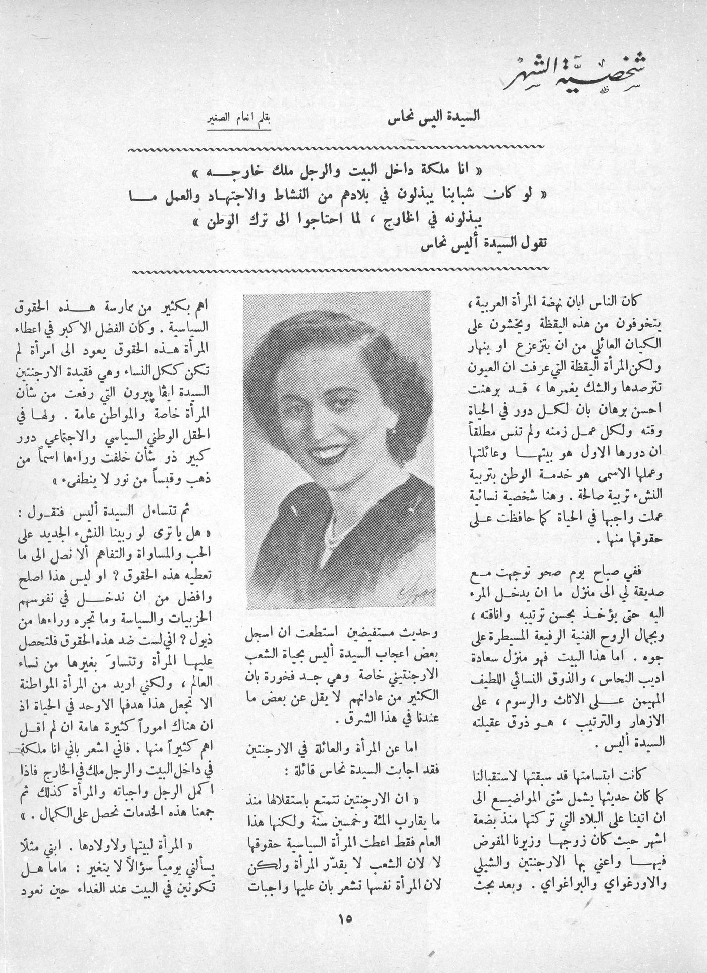 Scan of page 13
