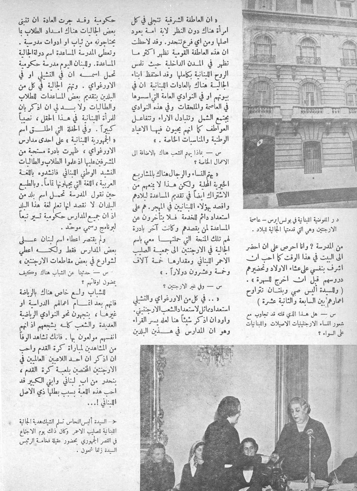 Scan of page 14