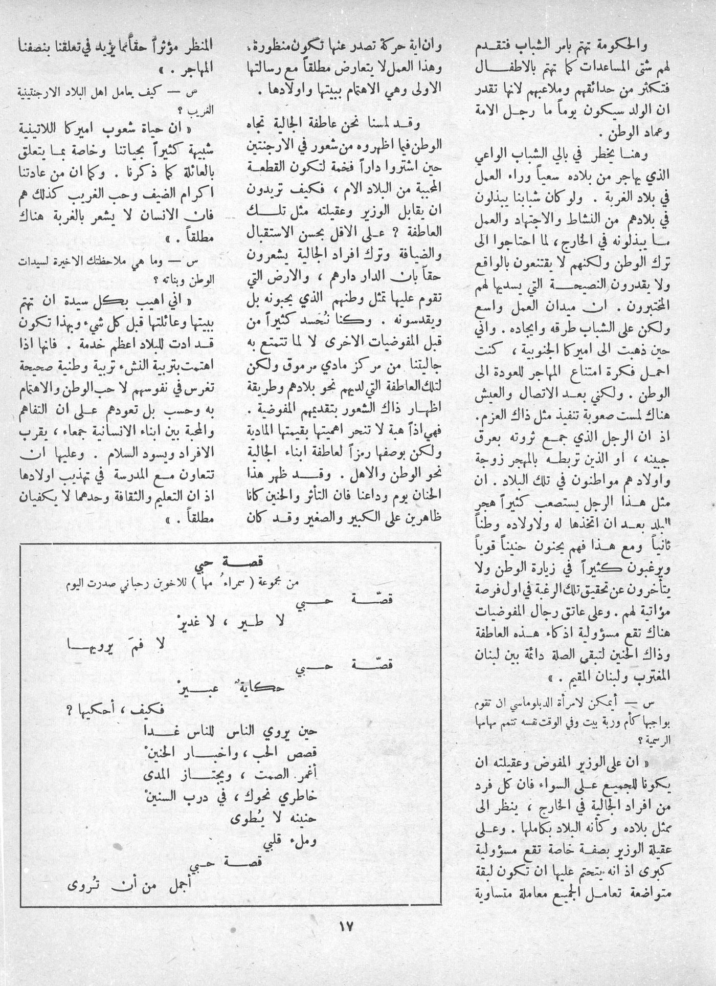 Scan of page 15
