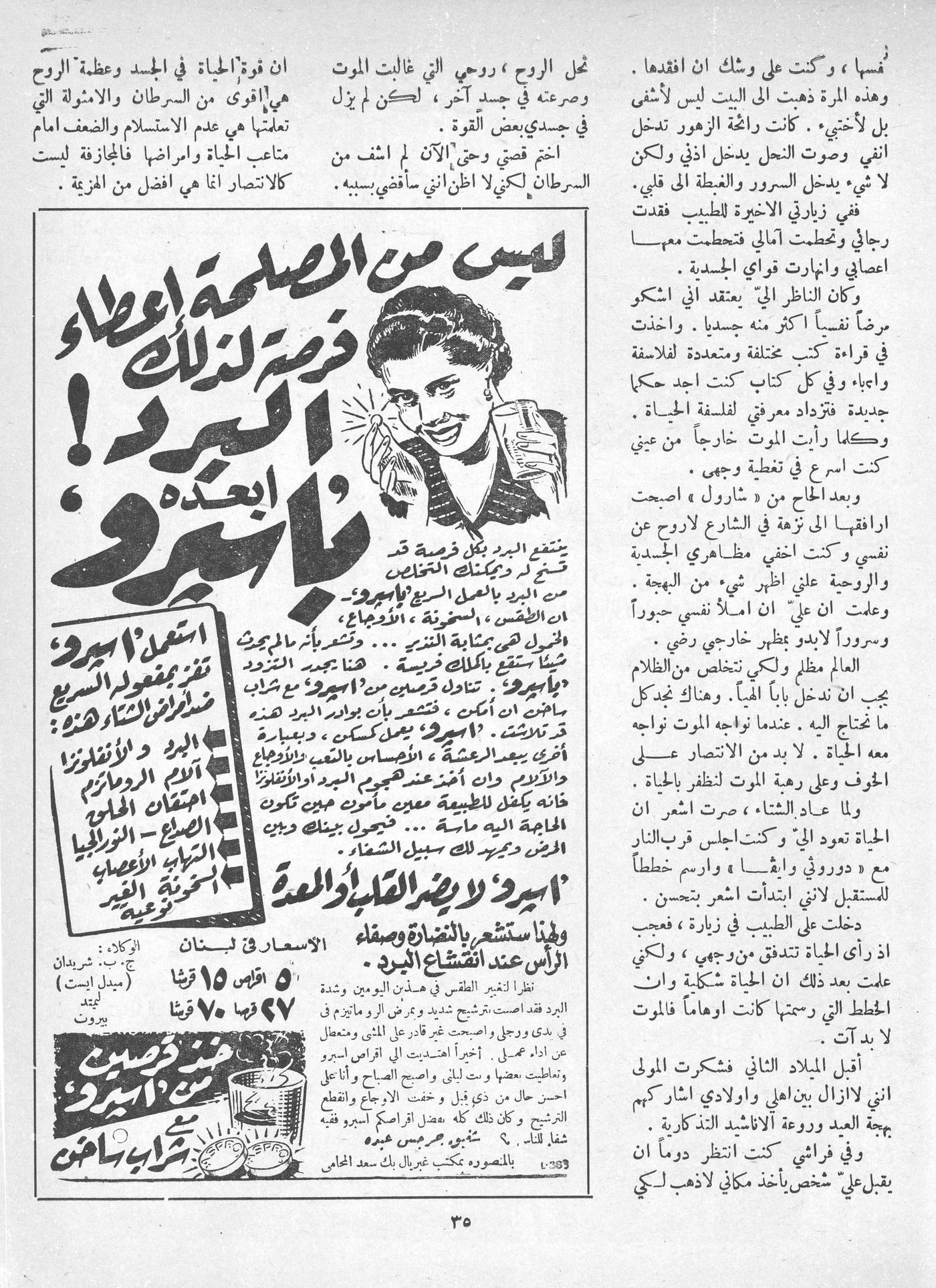 Scan of page 33