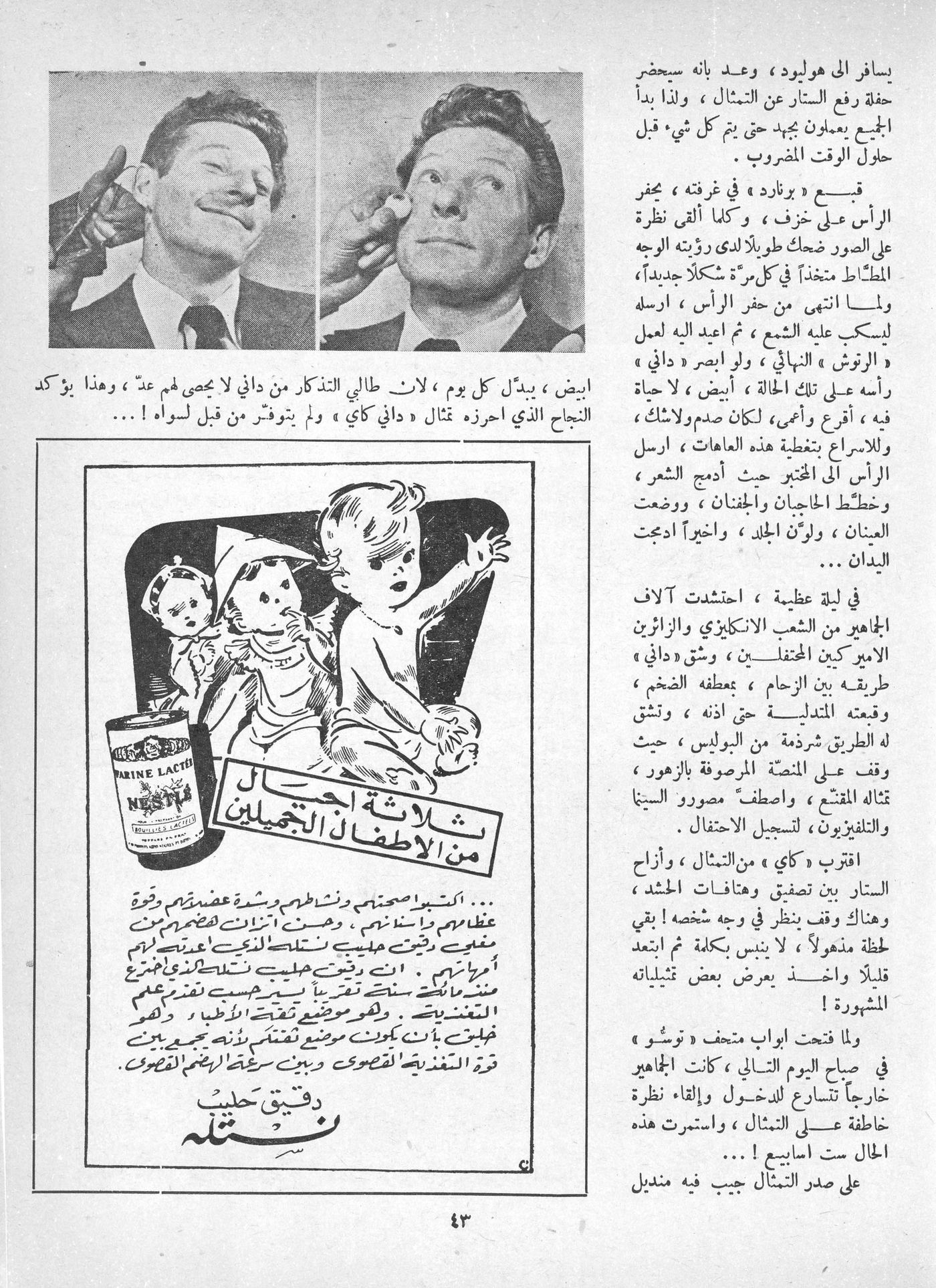 Scan of page 41