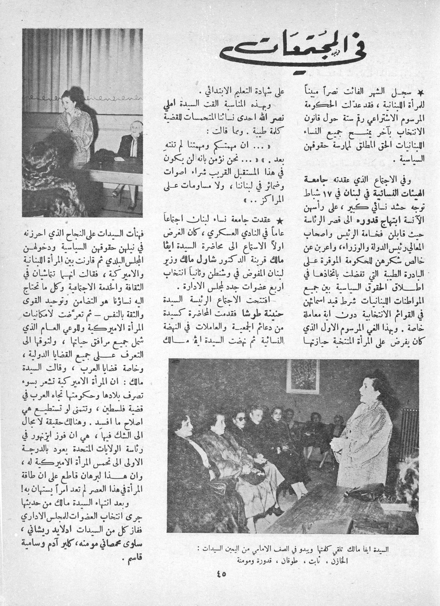 Scan of page 43