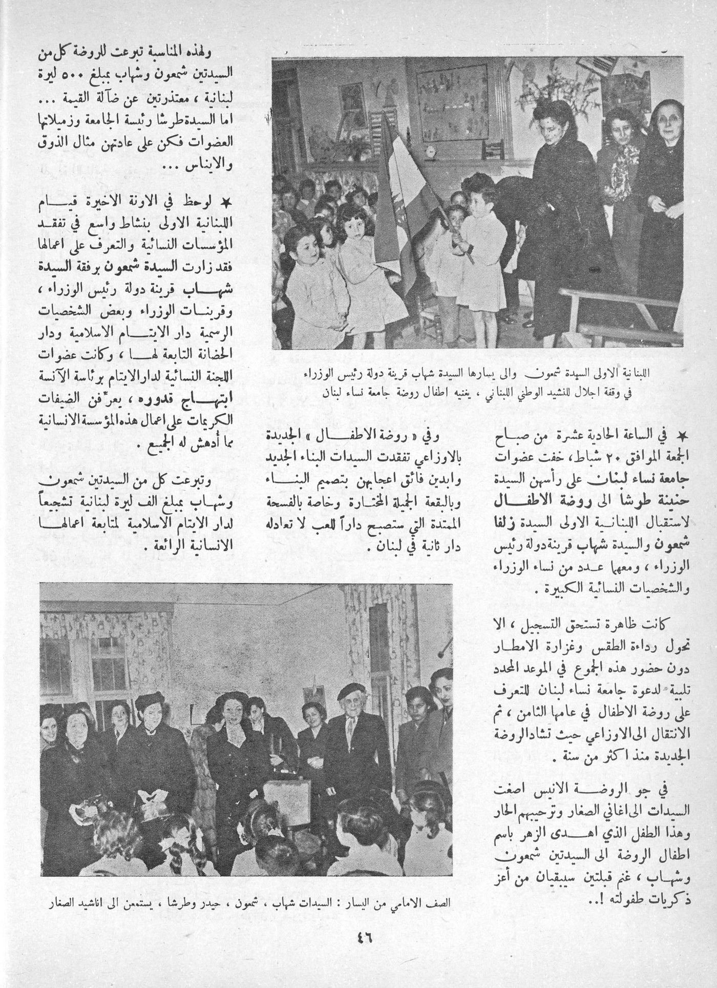 Scan of page 44