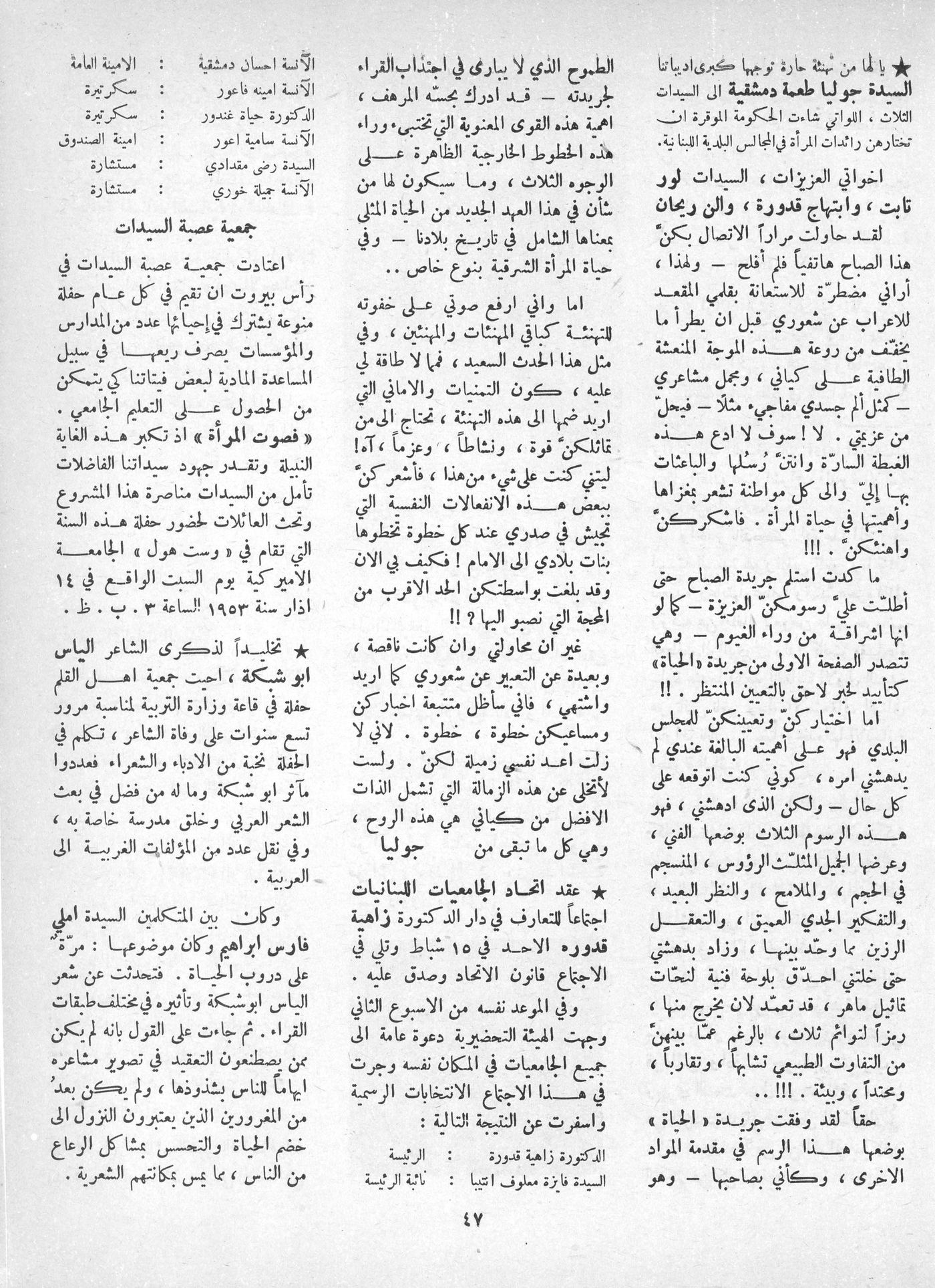 Scan of page 45