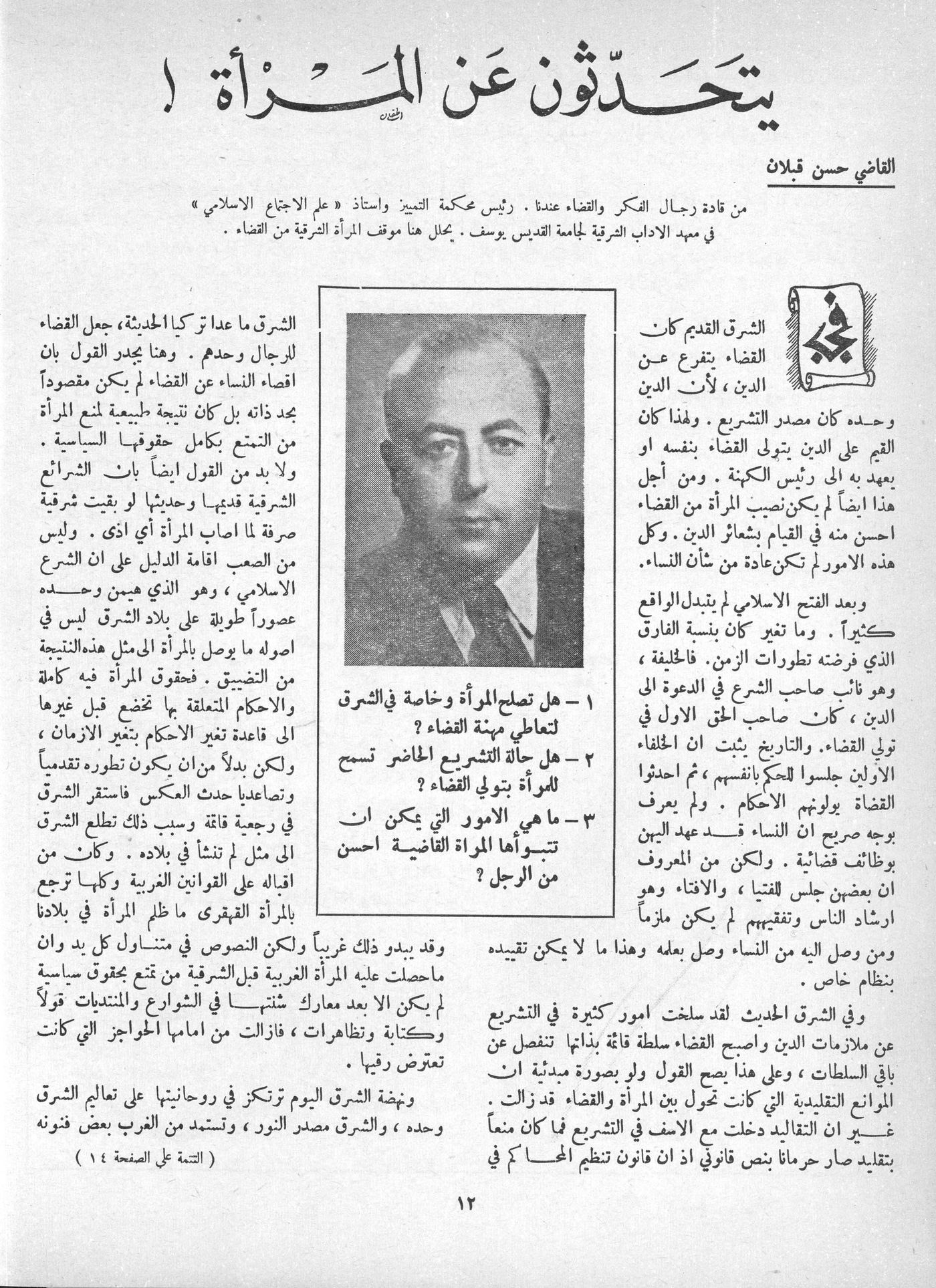 Scan of page 10