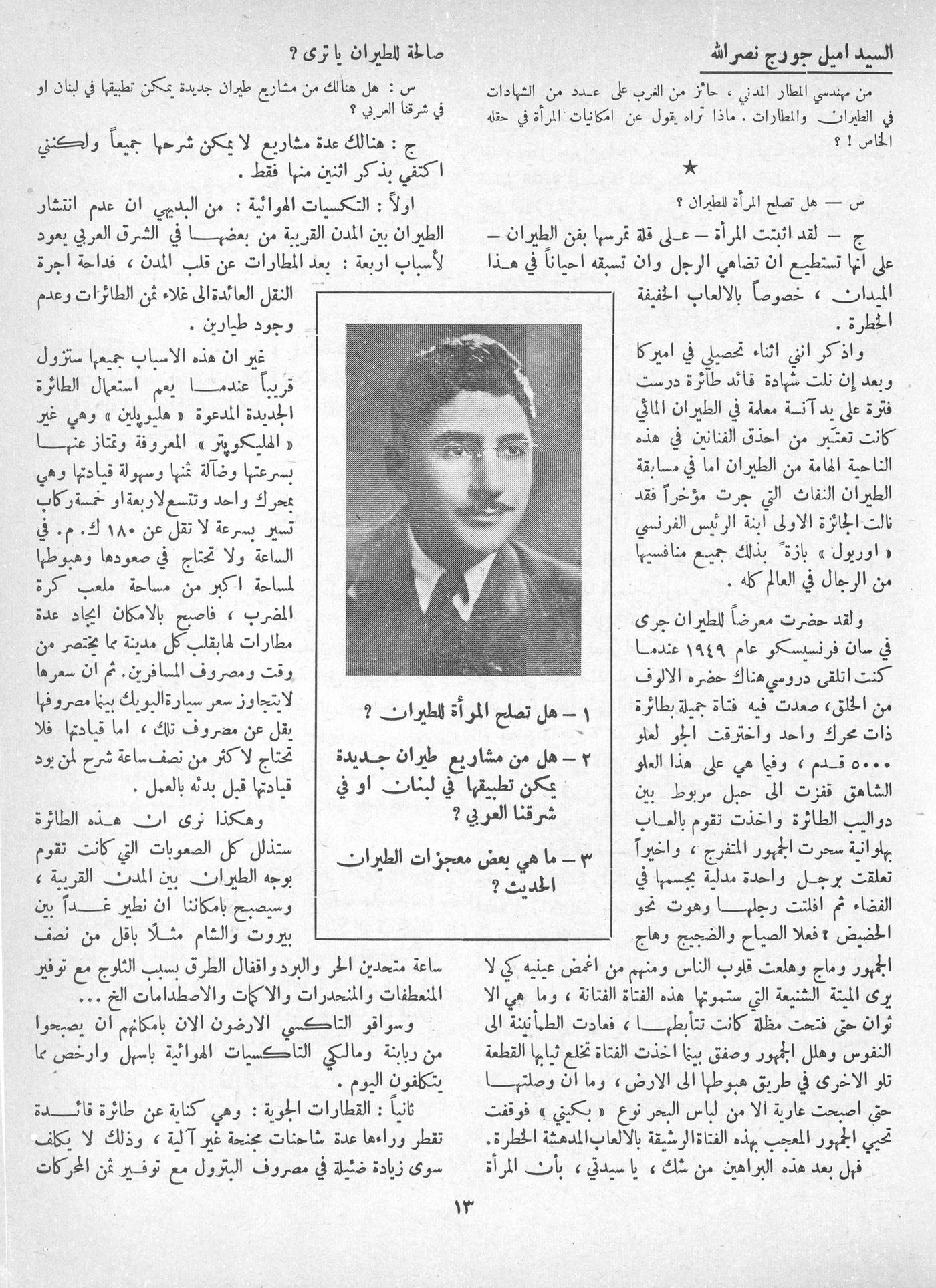 Scan of page 11
