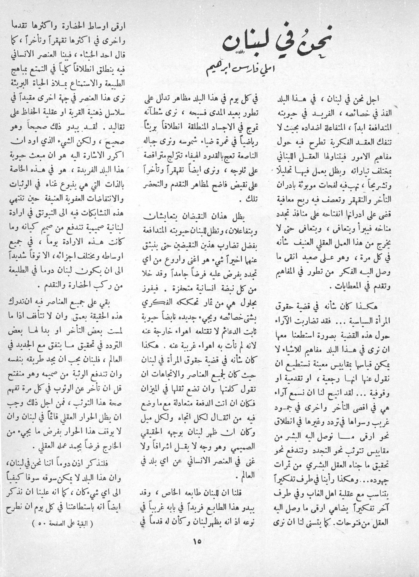 Scan of page 13