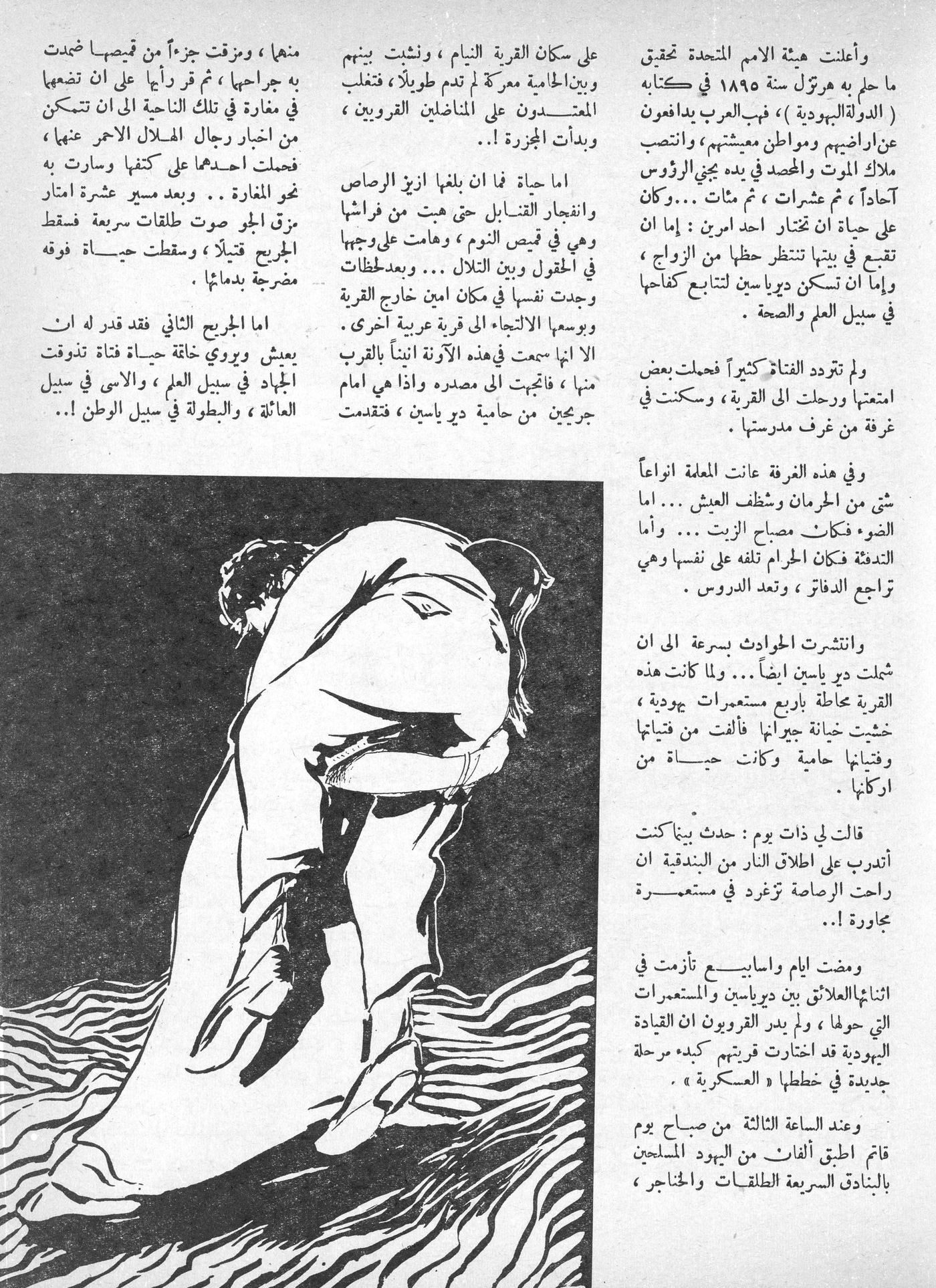 Scan of page 15