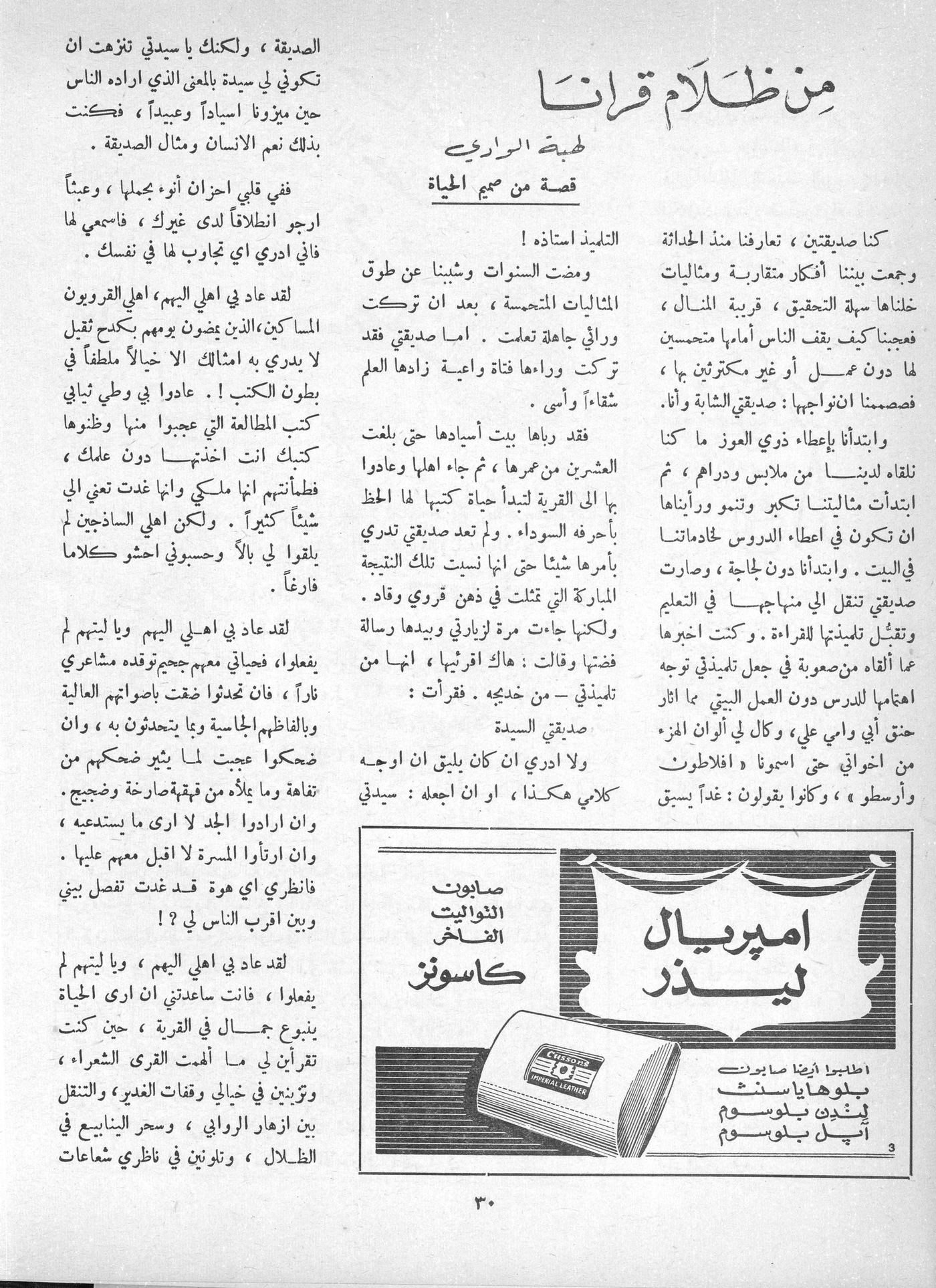 Scan of page 28