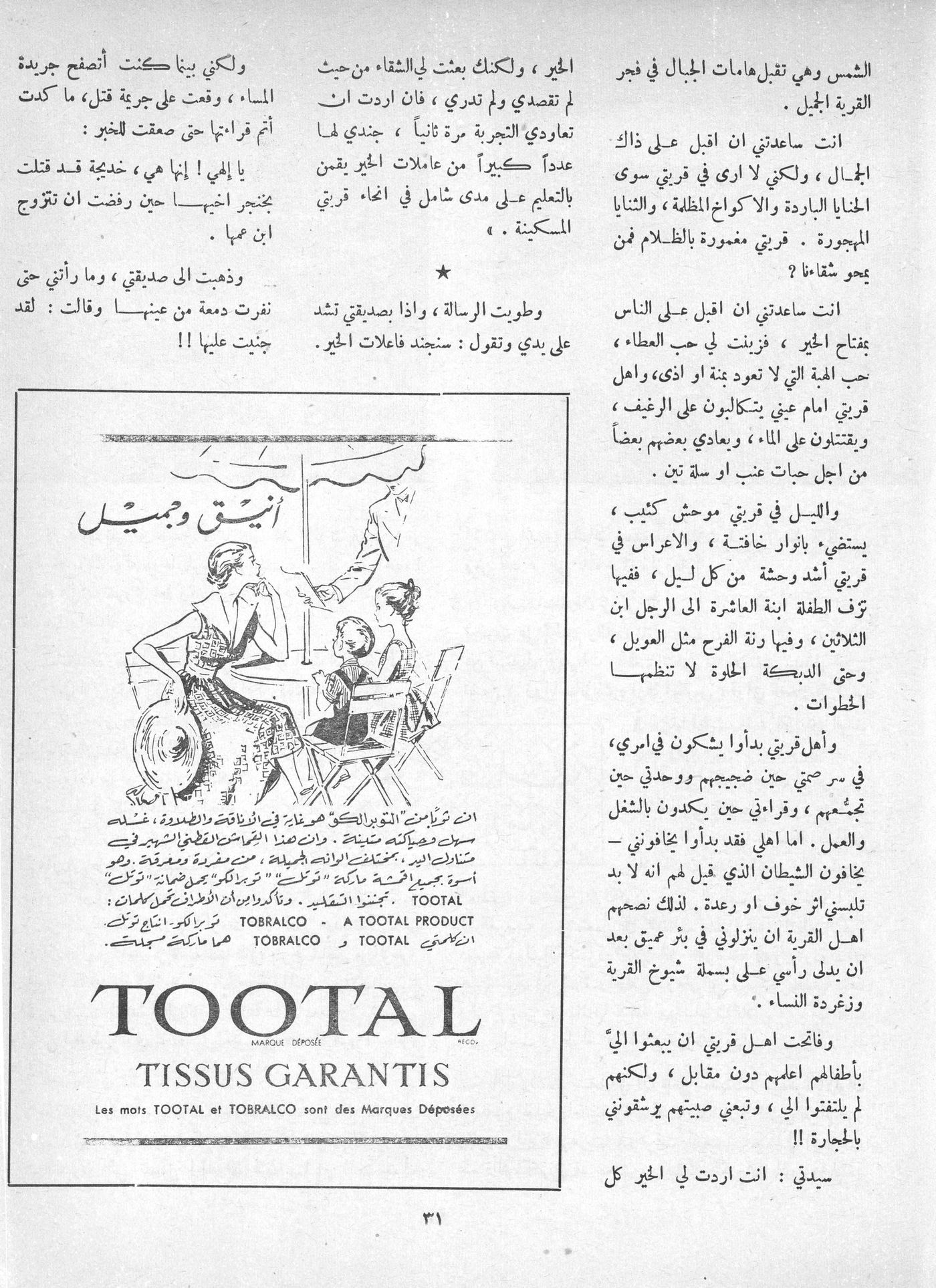 Scan of page 29