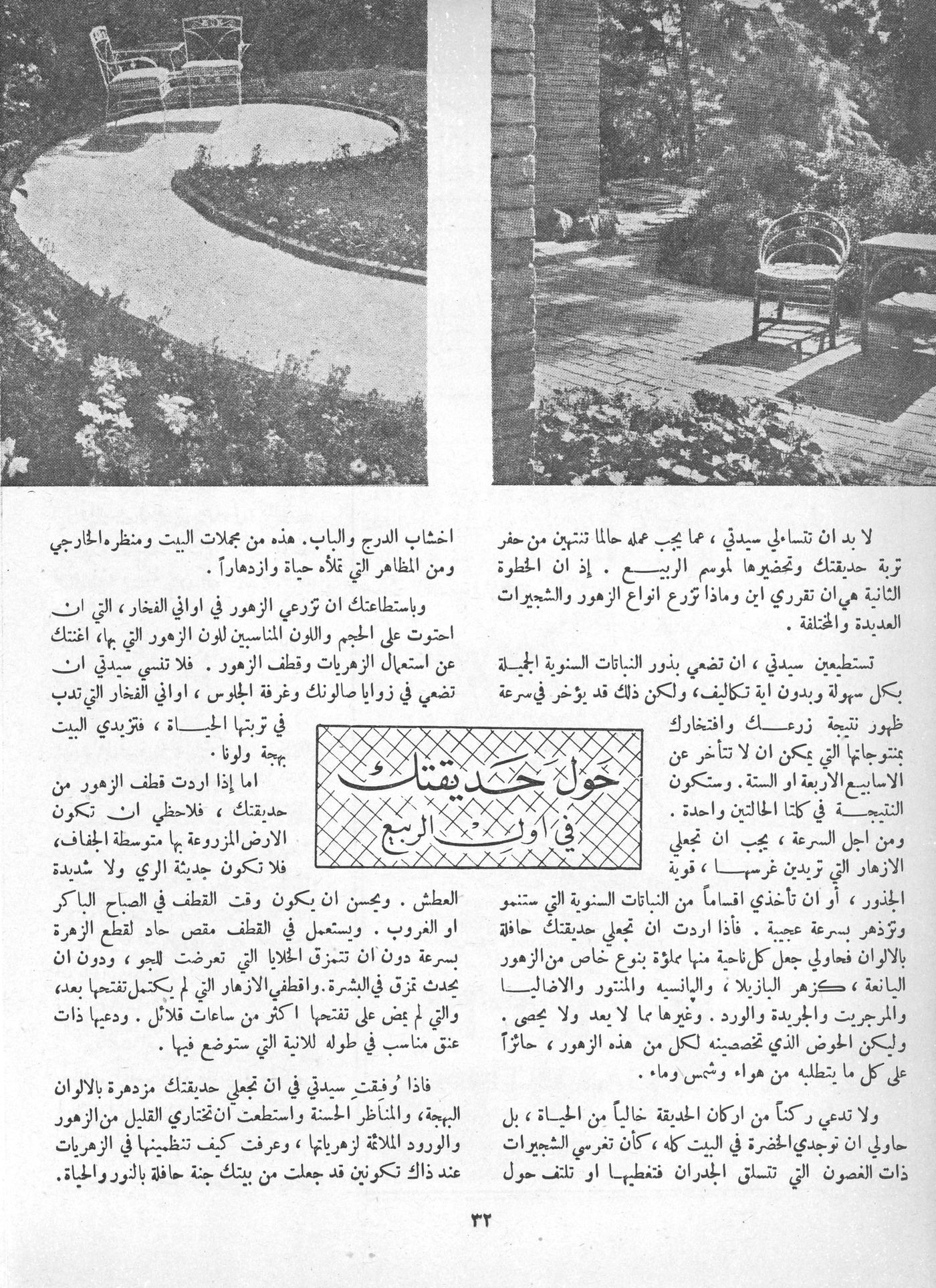 Scan of page 30