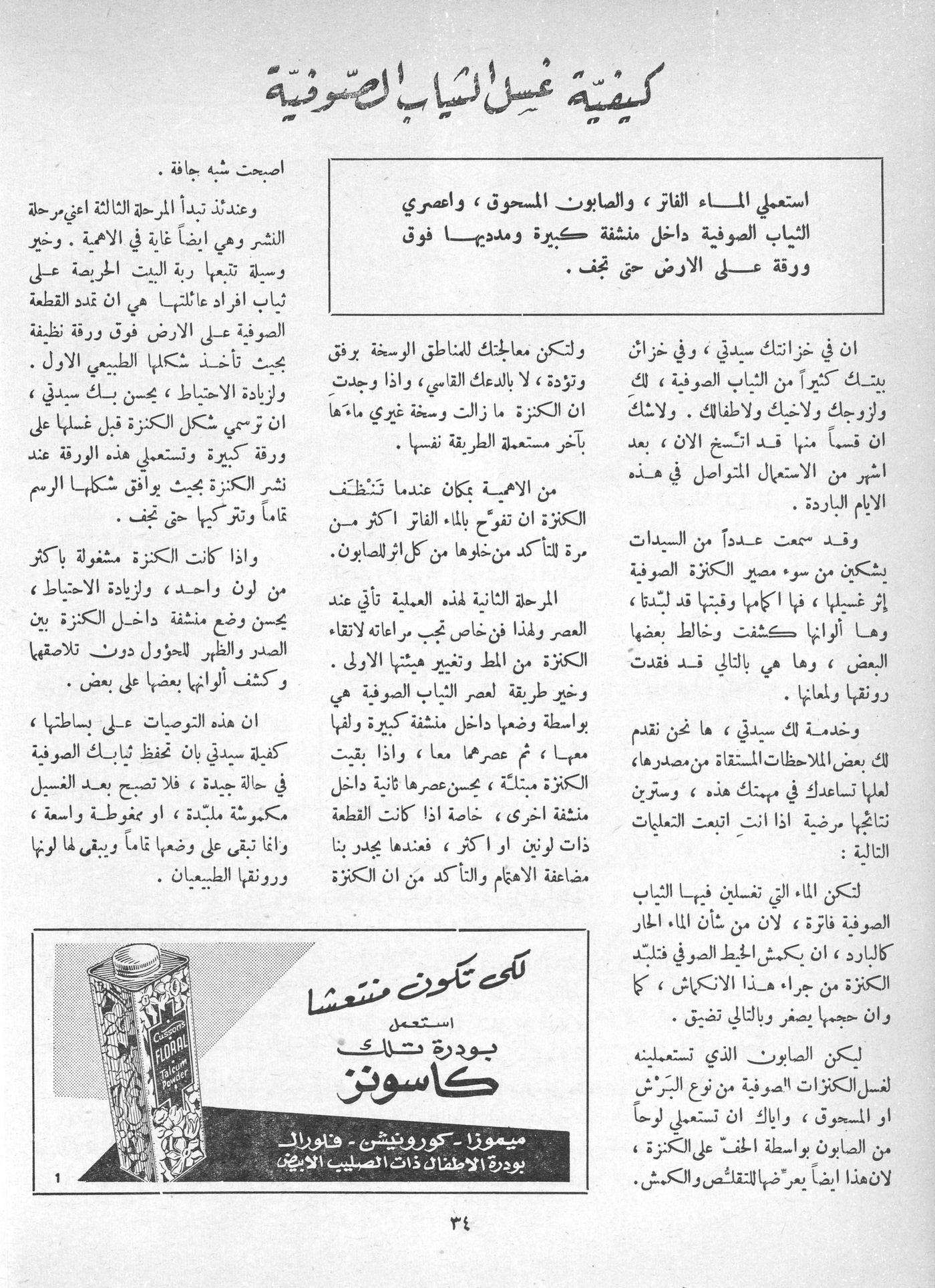 Scan of page 32