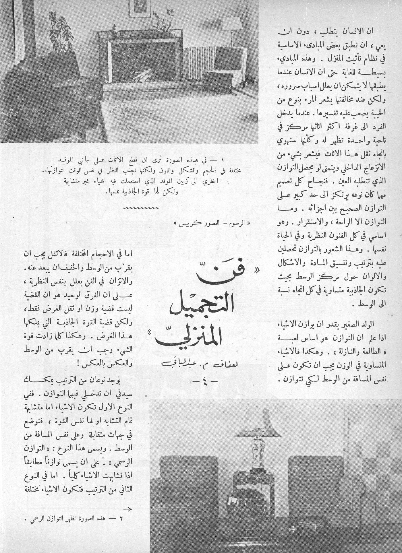 Scan of page 34