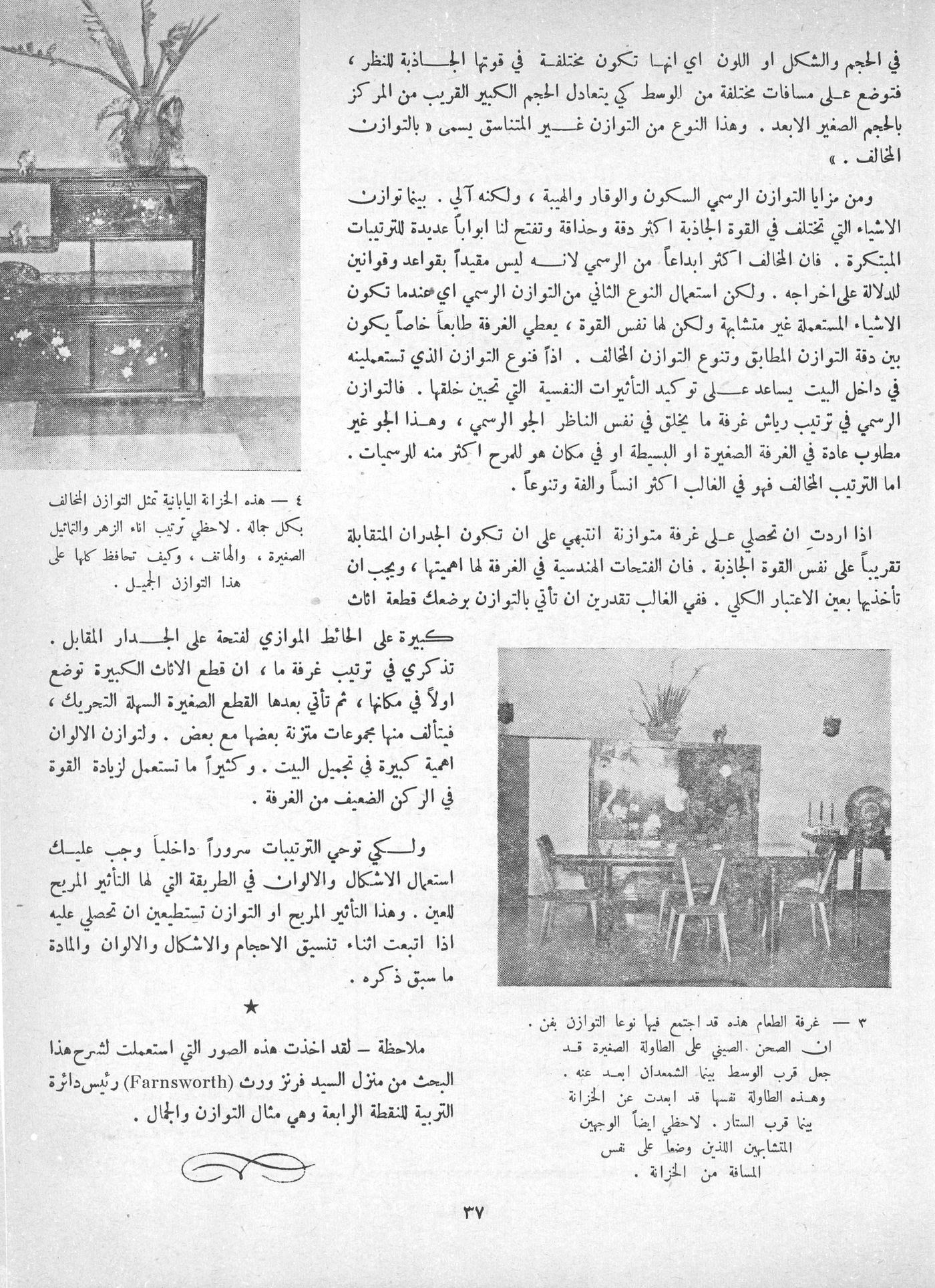 Scan of page 35