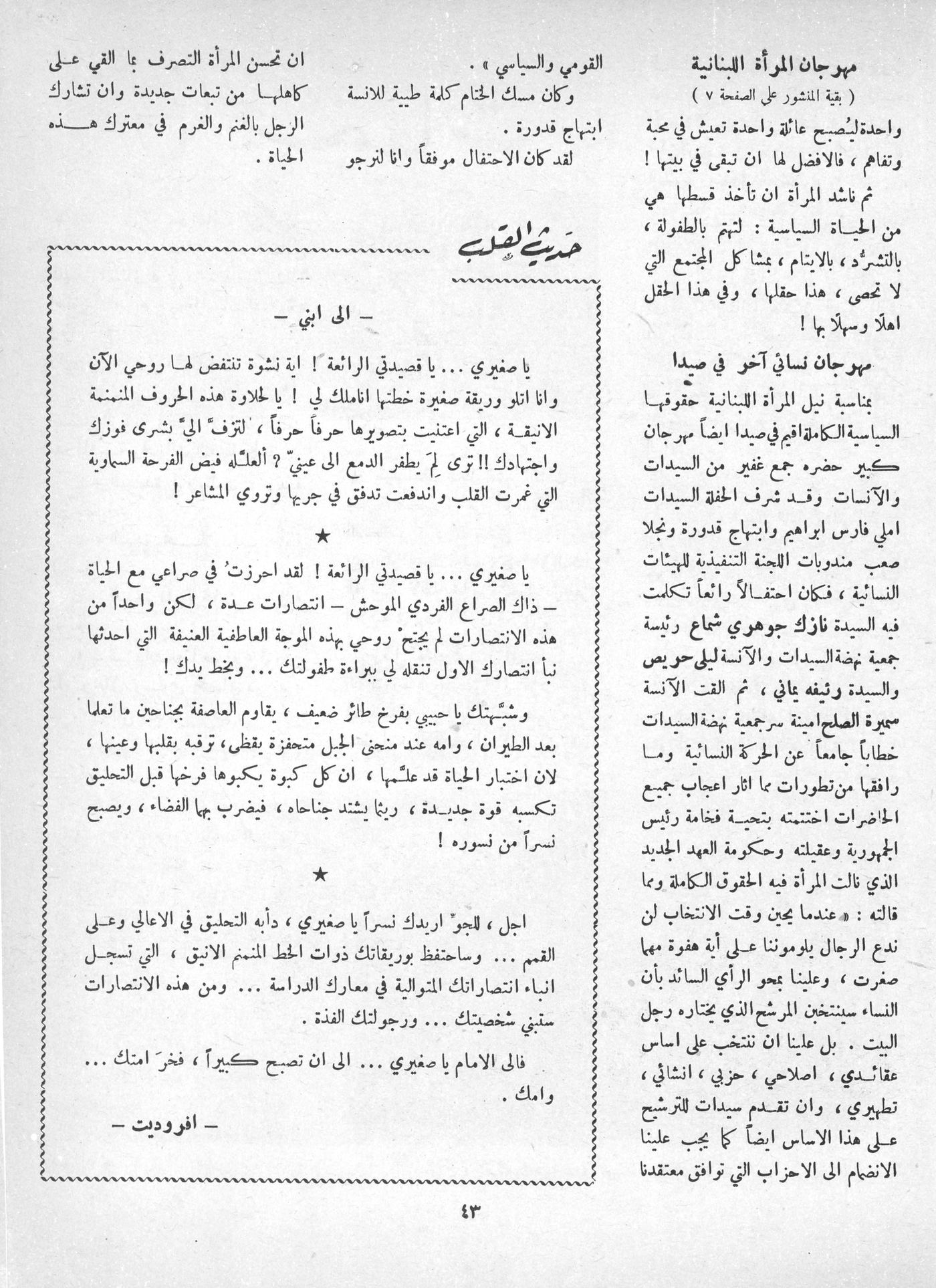 Scan of page 41