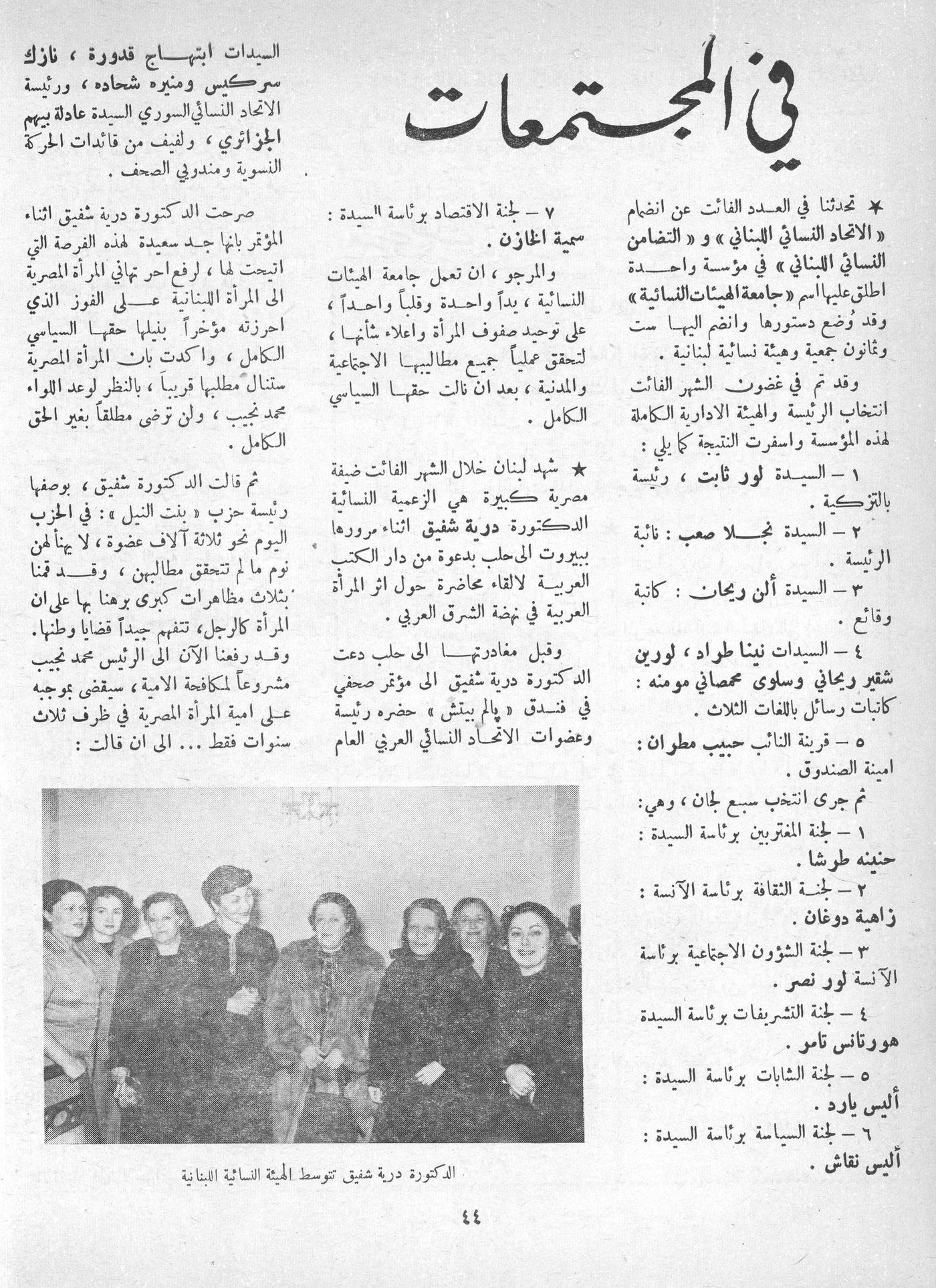 Scan of page 42