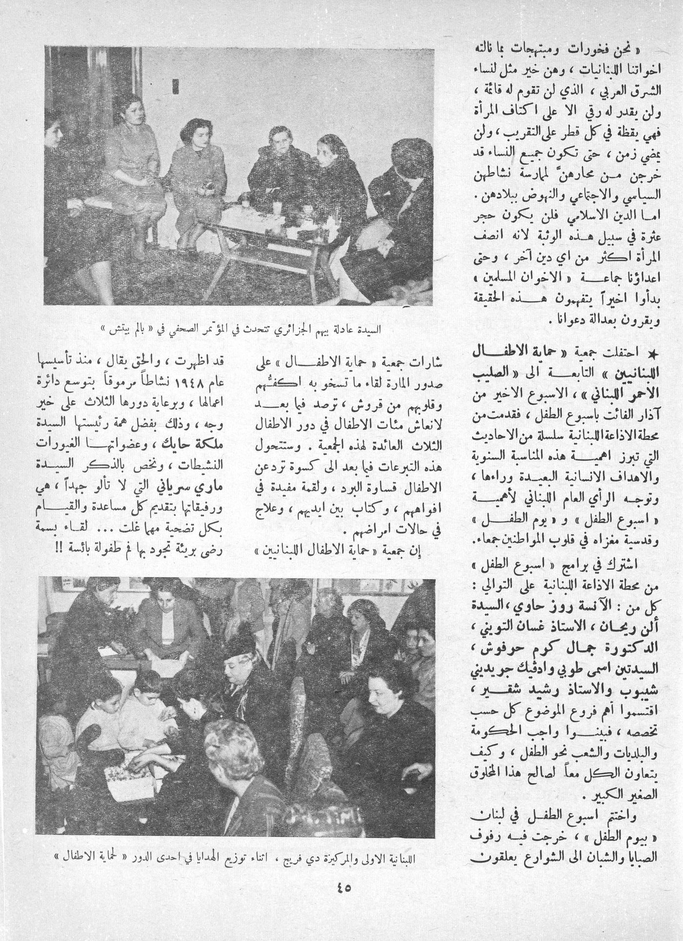 Scan of page 43