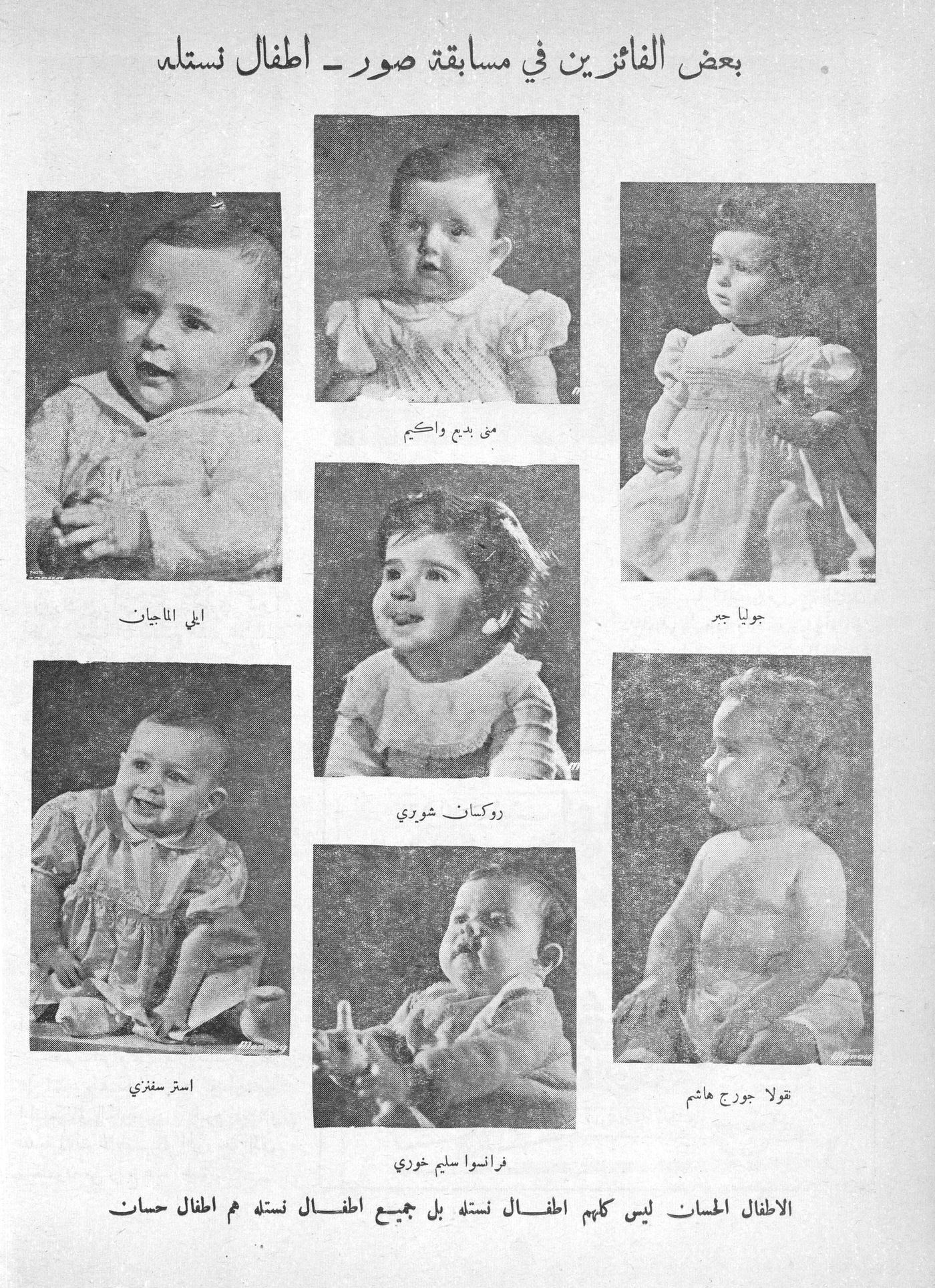 Scan of page 46