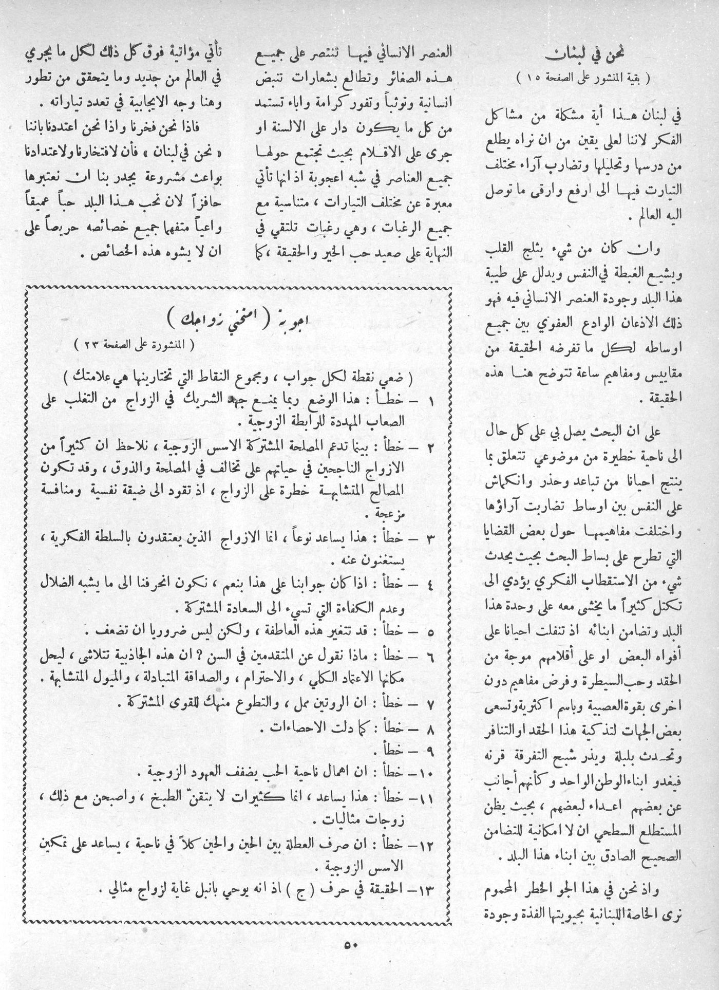 Scan of page 48
