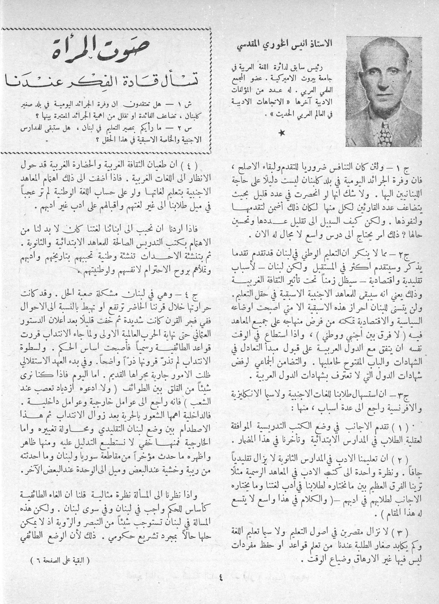 Scan of page 2