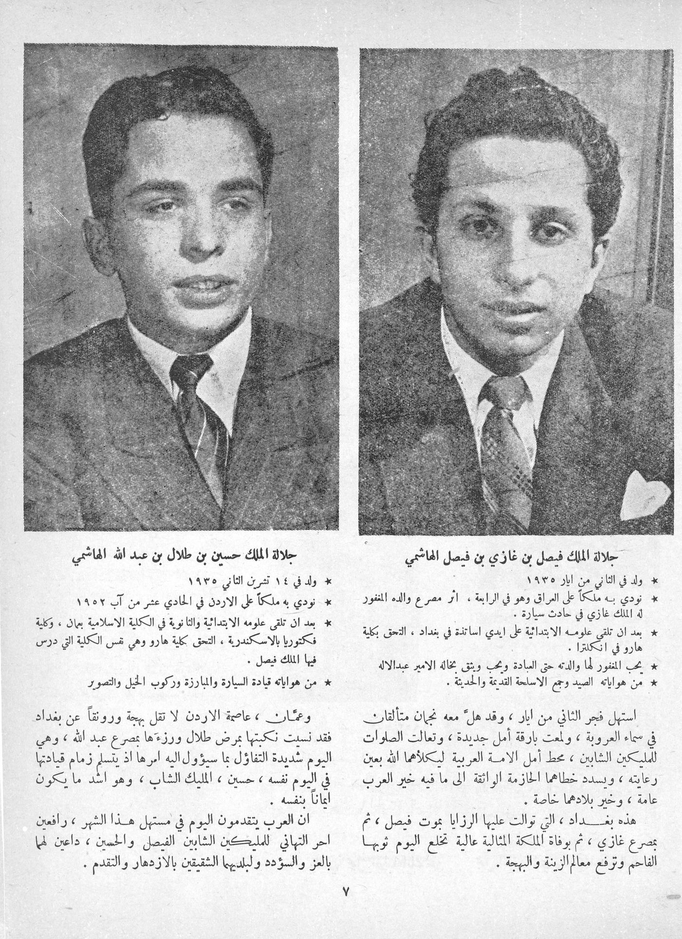 Scan of page 5