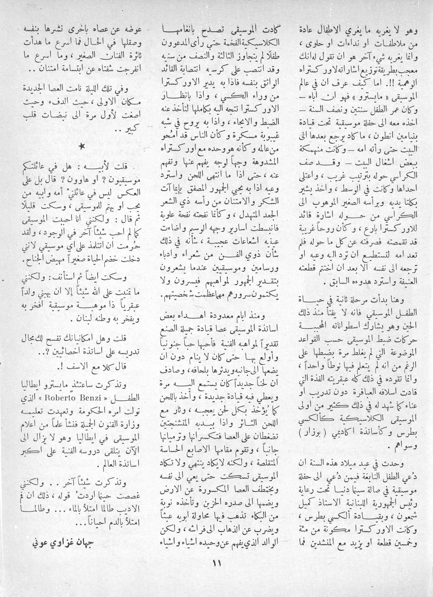 Scan of page 9