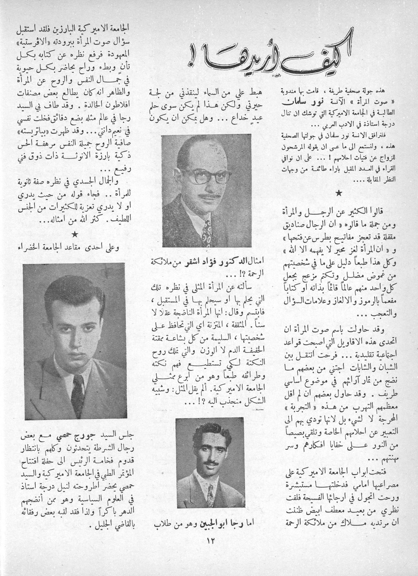 Scan of page 10