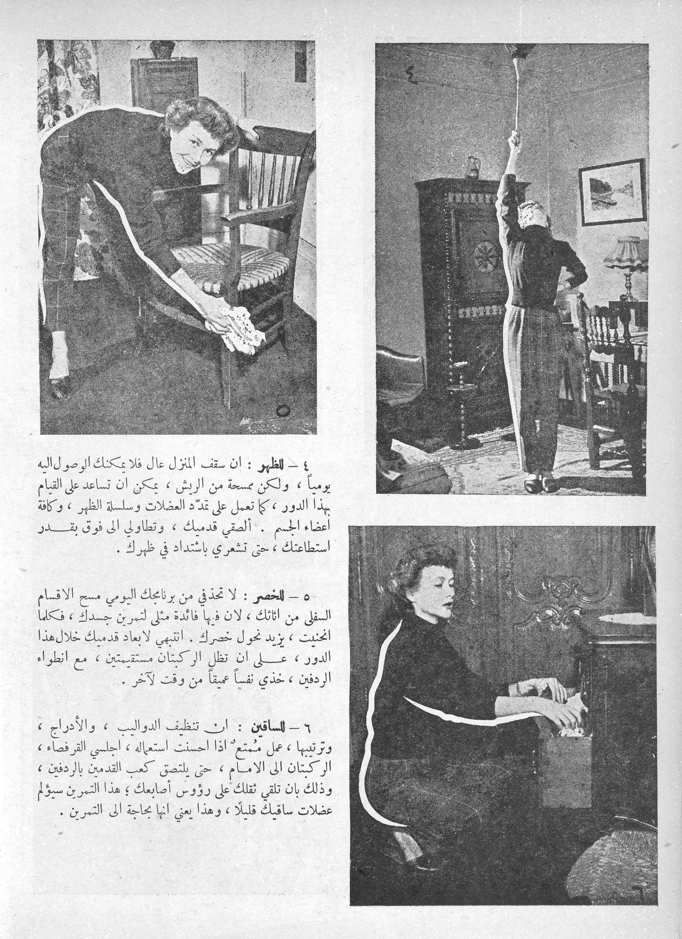 Scan of page 18