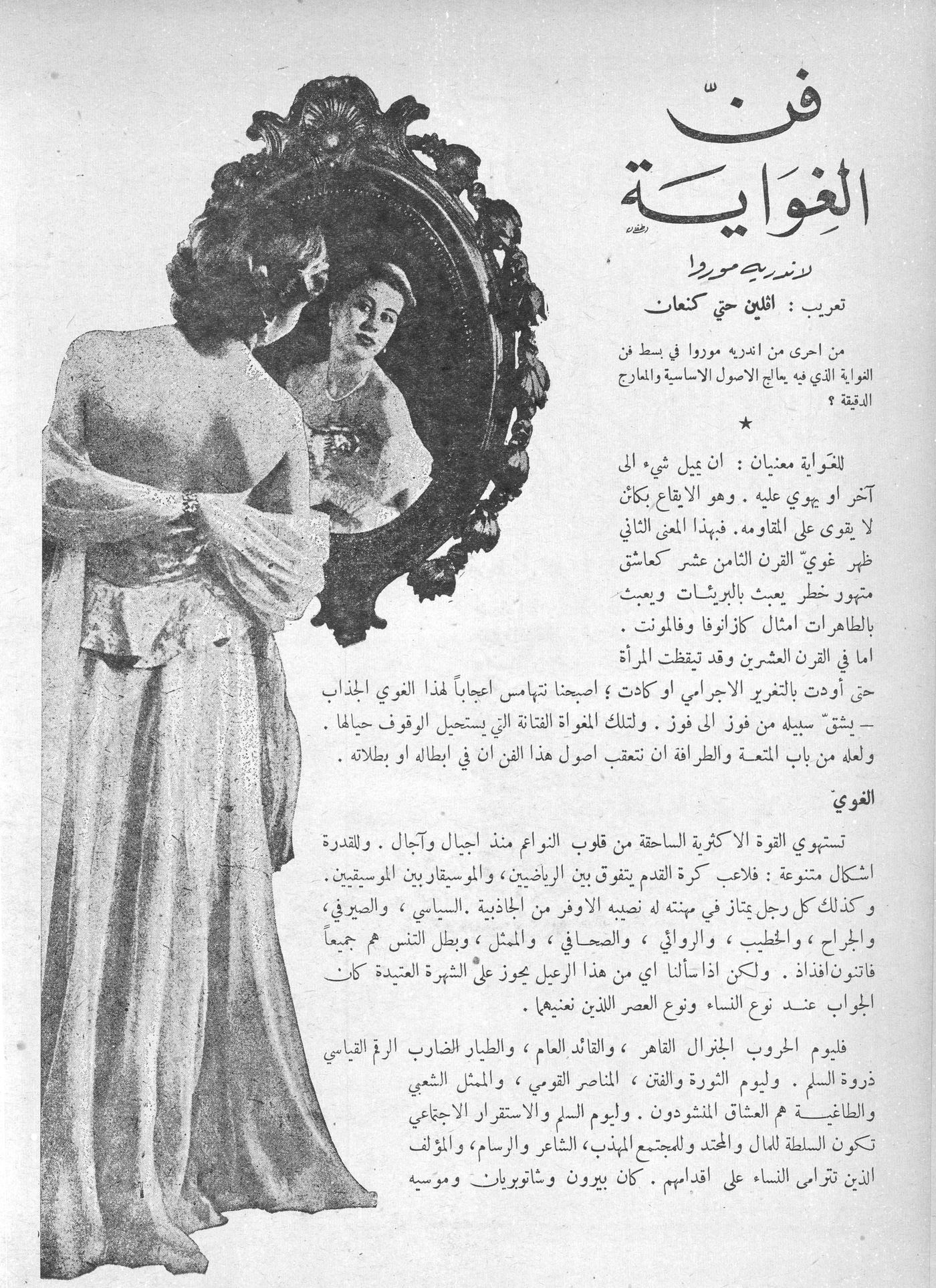 Scan of page 20